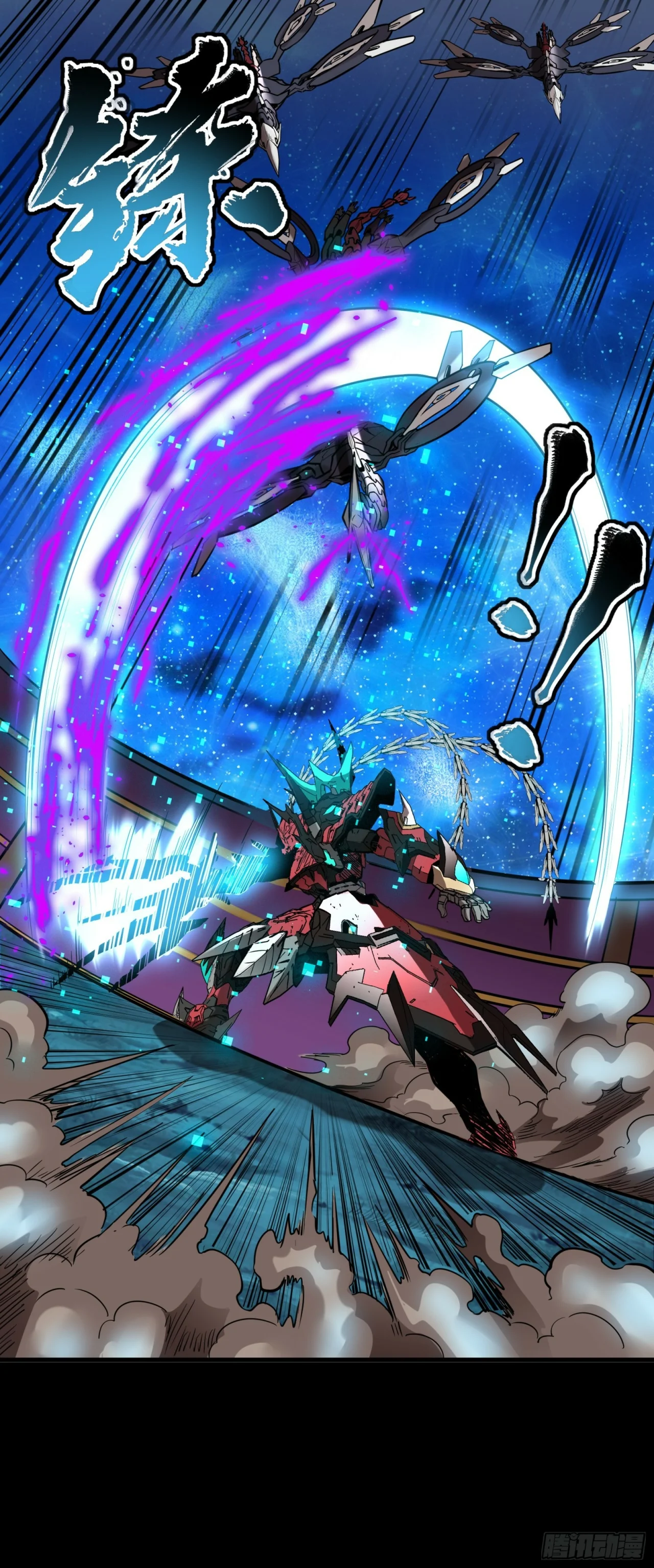Read La Leyenda De La Estrella General (Continuacion) ES Manga Online