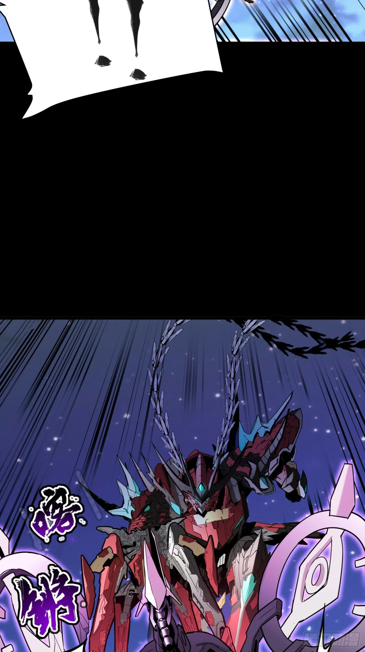 Read La Leyenda De La Estrella General (Continuacion) ES Manga Online