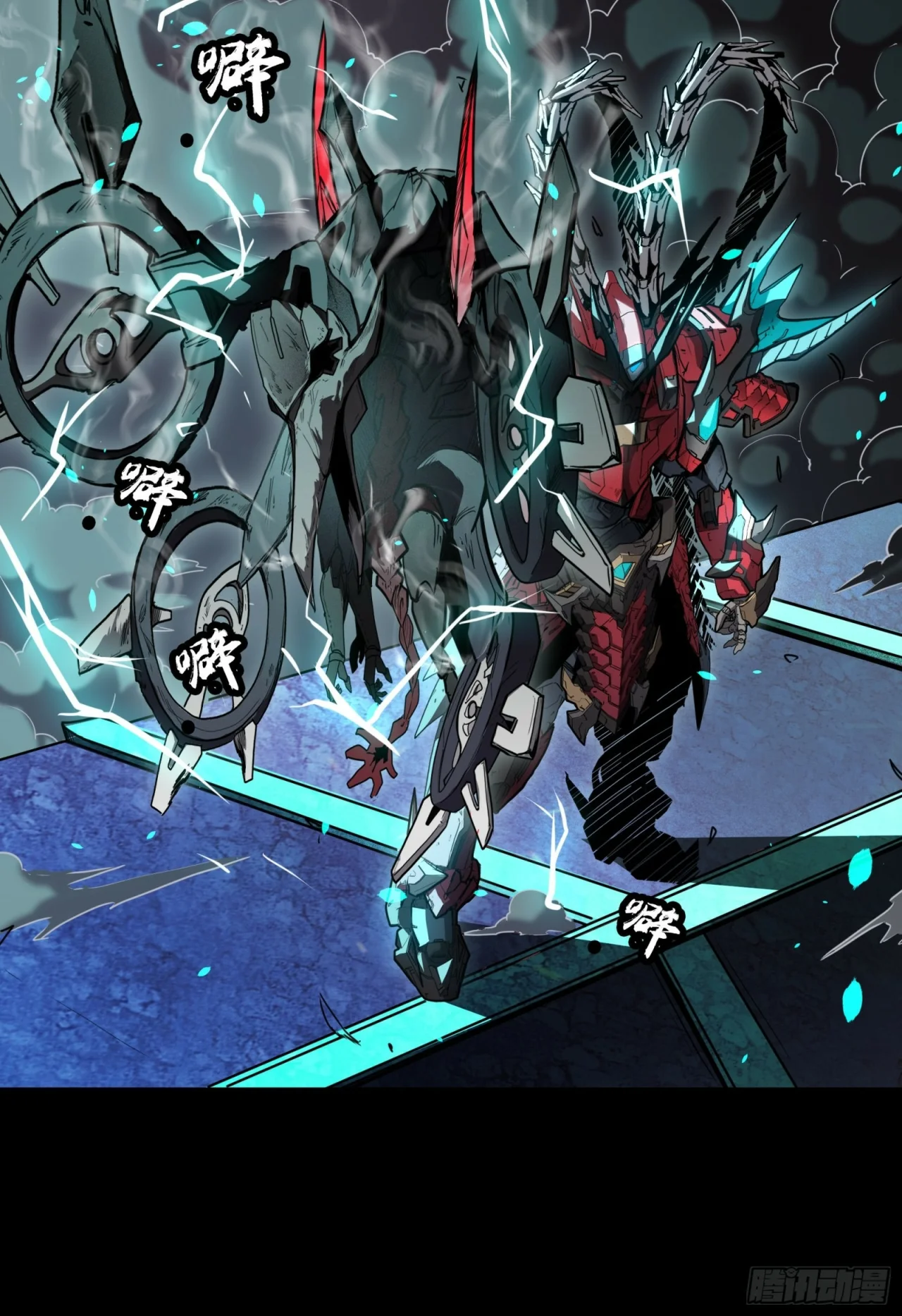Read La Leyenda De La Estrella General (Continuacion) ES Manga Online