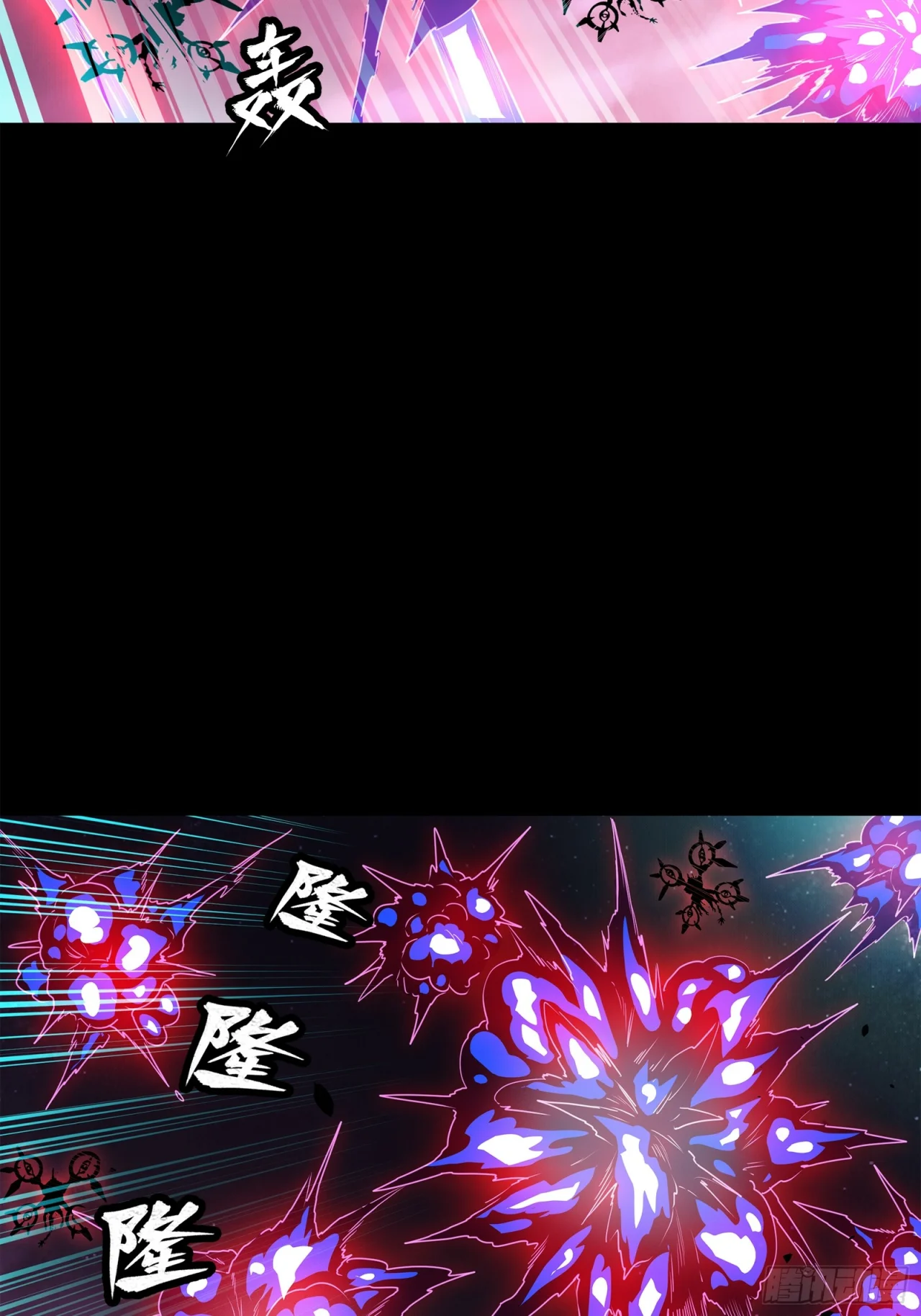 Read La Leyenda De La Estrella General (Continuacion) ES Manga Online