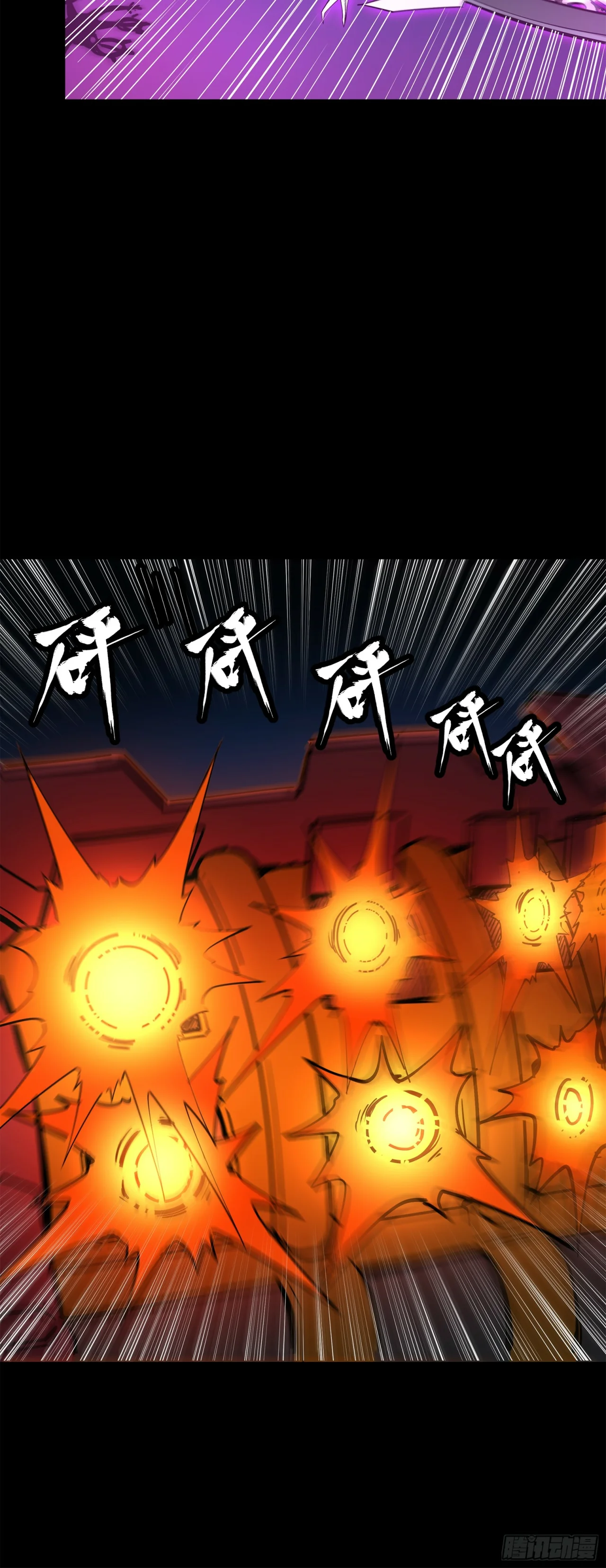 Read La Leyenda De La Estrella General (Continuacion) ES Manga Online