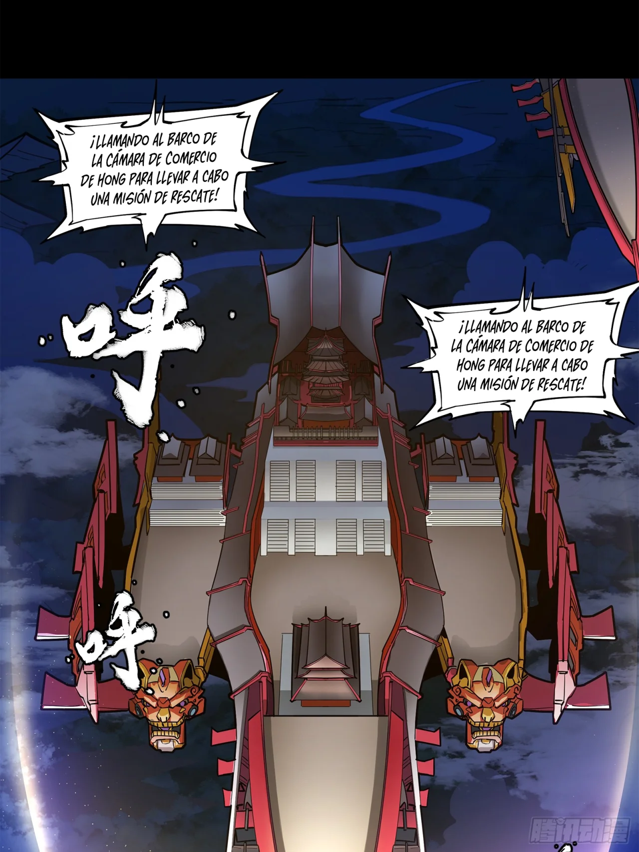 Read La Leyenda De La Estrella General (Continuacion) ES Manga Online