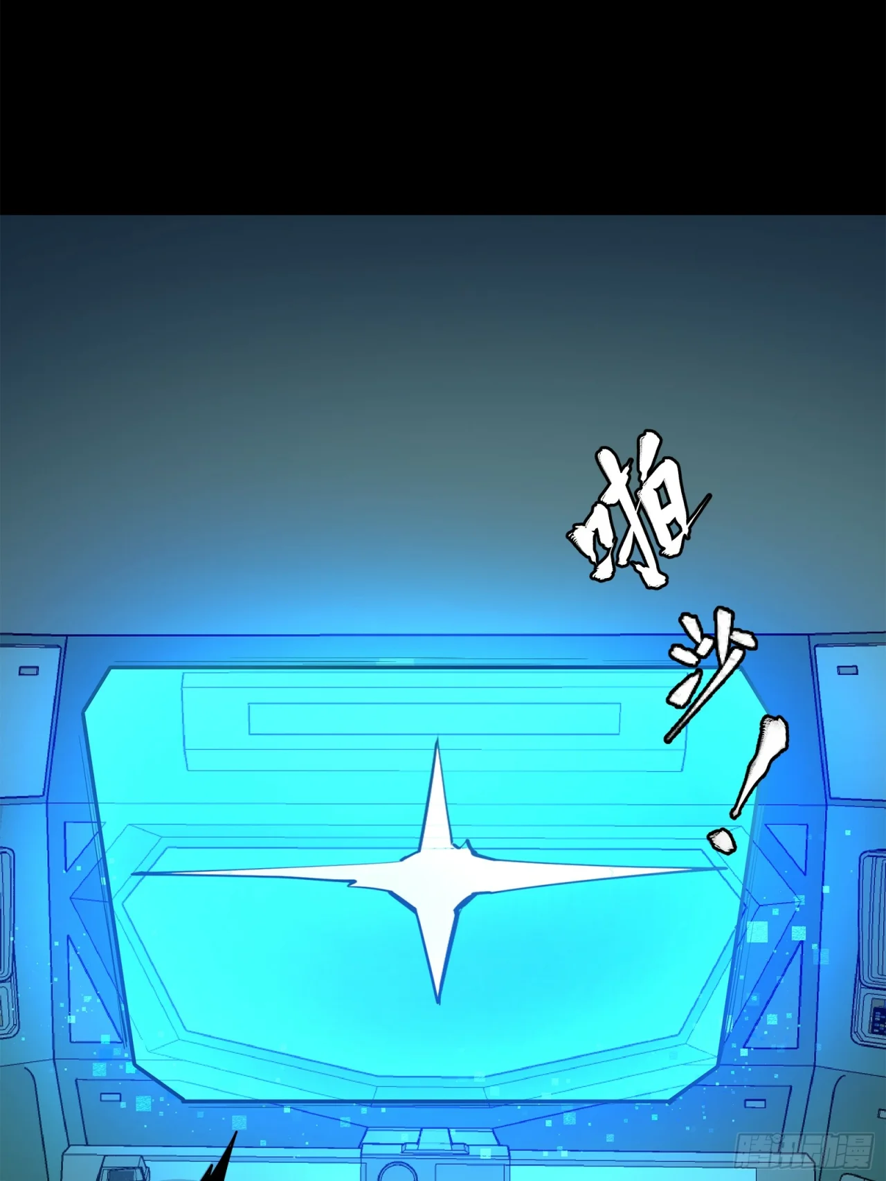 Read La Leyenda De La Estrella General (Continuacion) ES Manga Online