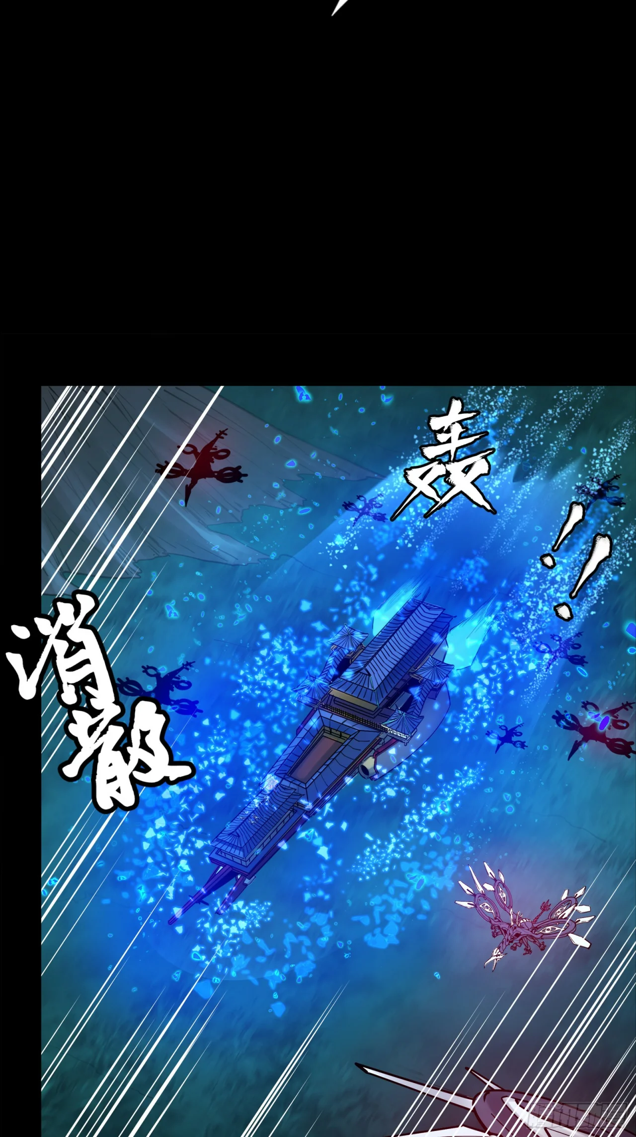 Read La Leyenda De La Estrella General (Continuacion) ES Manga Online