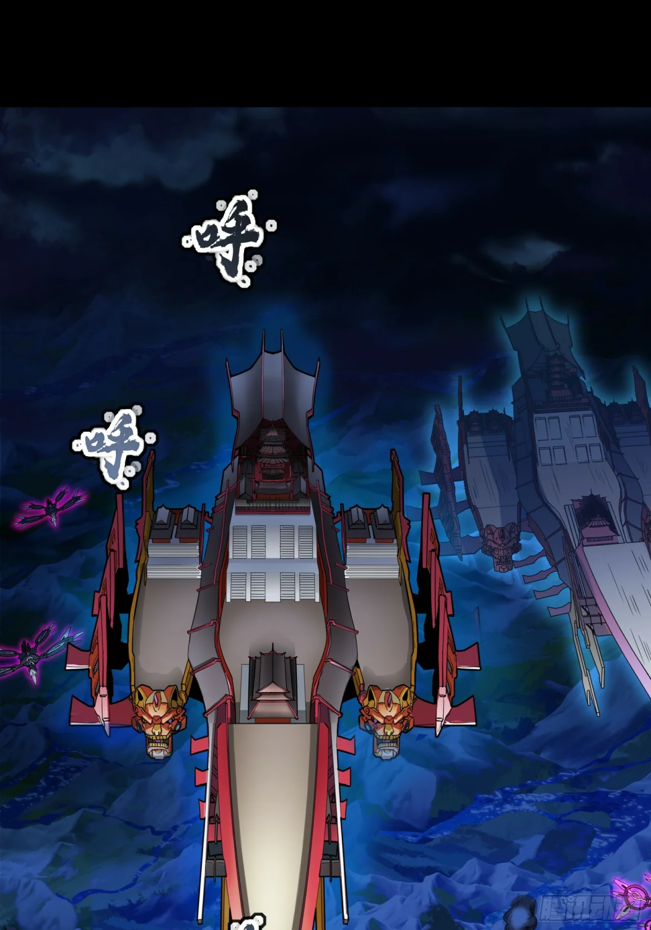 Read La Leyenda De La Estrella General (Continuacion) ES Manga Online