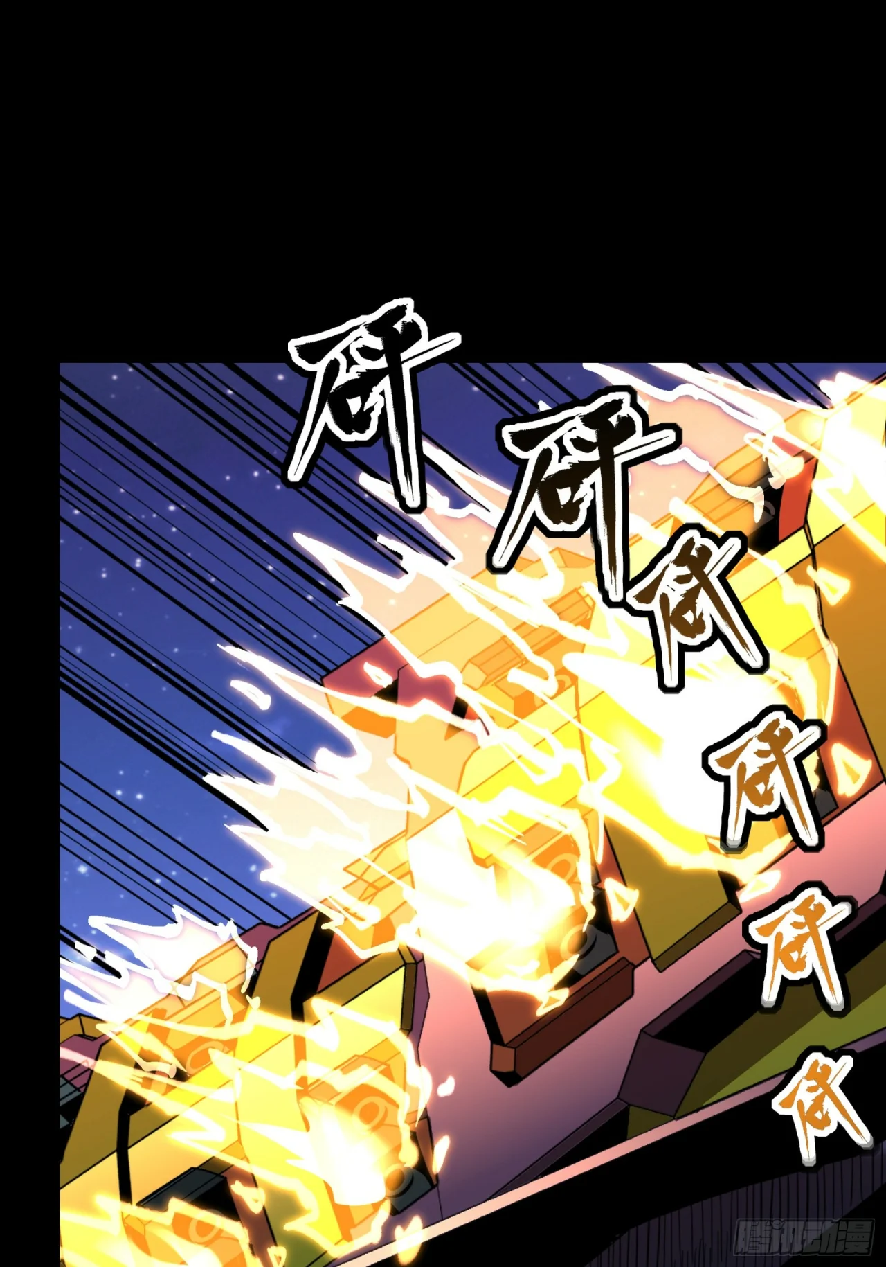 Read La Leyenda De La Estrella General (Continuacion) ES Manga Online