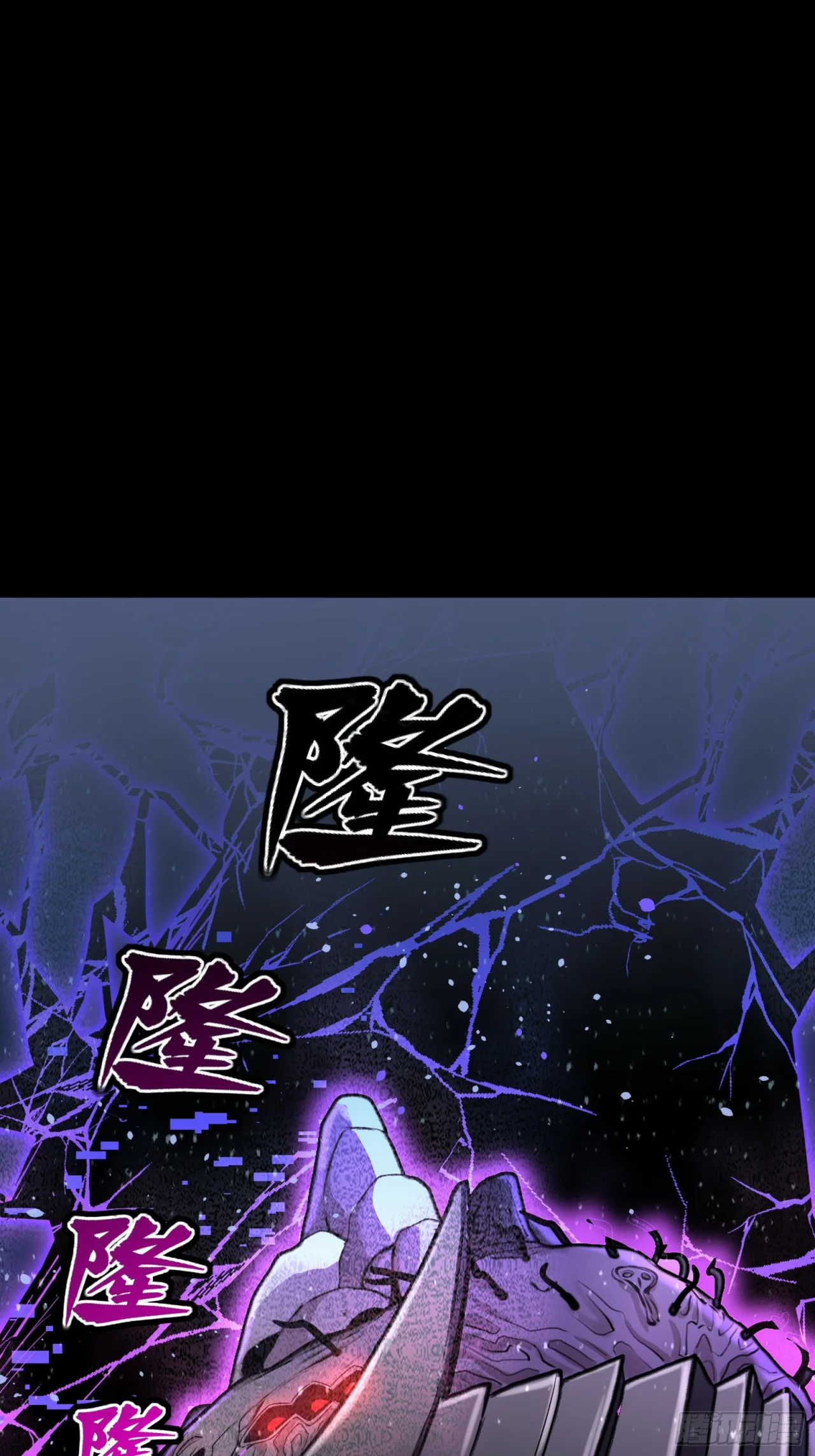 Read La Leyenda De La Estrella General (Continuacion) ES Manga Online