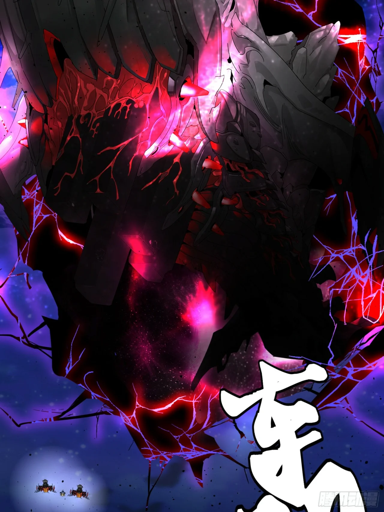 Read La Leyenda De La Estrella General (Continuacion) ES Manga Online