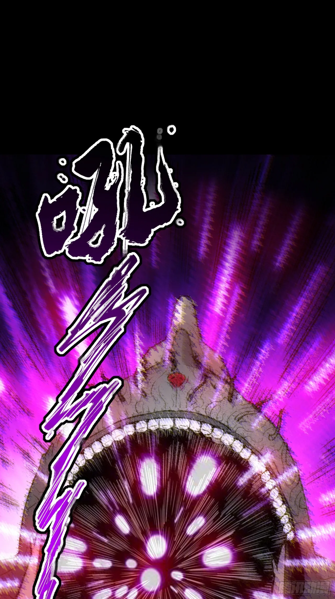 Read La Leyenda De La Estrella General (Continuacion) ES Manga Online