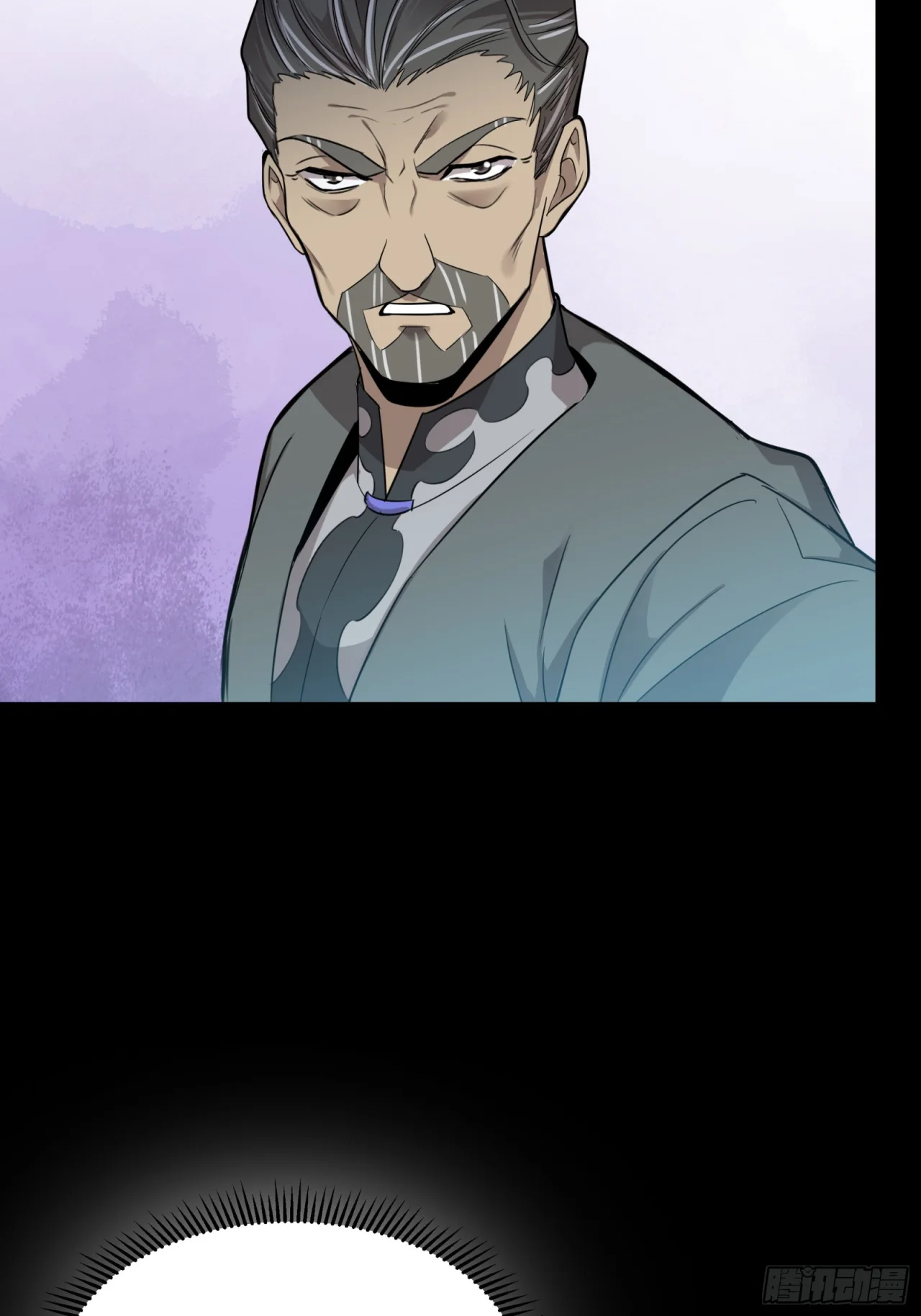 Read La Leyenda De La Estrella General (Continuacion) ES Manga Online