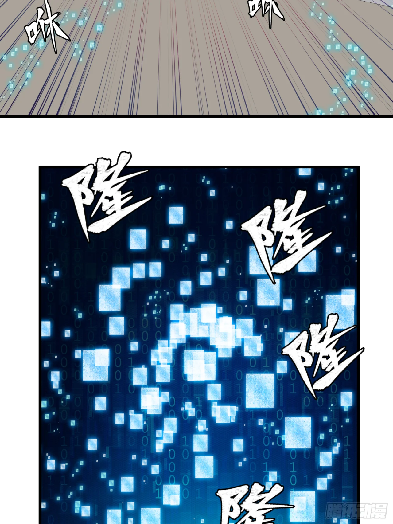 Read La Leyenda De La Estrella General (Continuacion) ES Manga Online