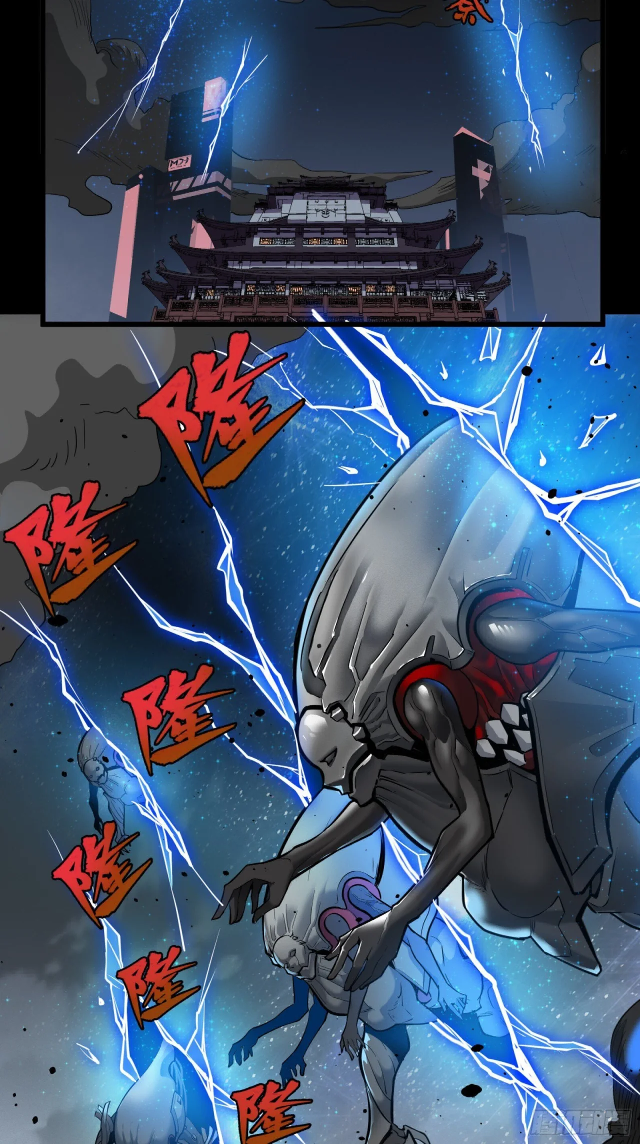 Read La Leyenda De La Estrella General (Continuacion) ES Manga Online