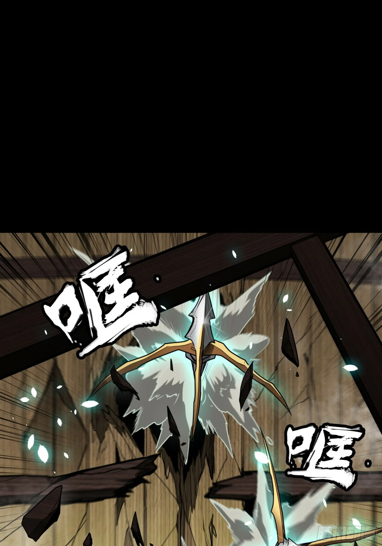 Read La Leyenda De La Estrella General (Continuacion) ES Manga Online