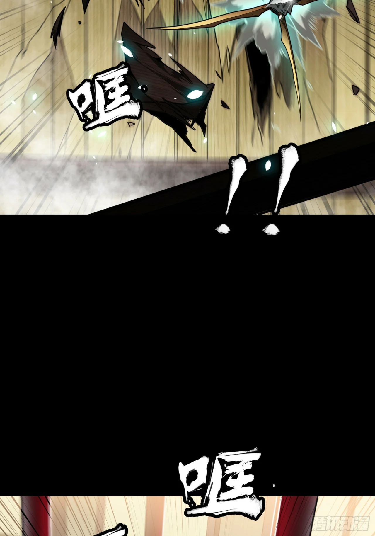 Read La Leyenda De La Estrella General (Continuacion) ES Manga Online
