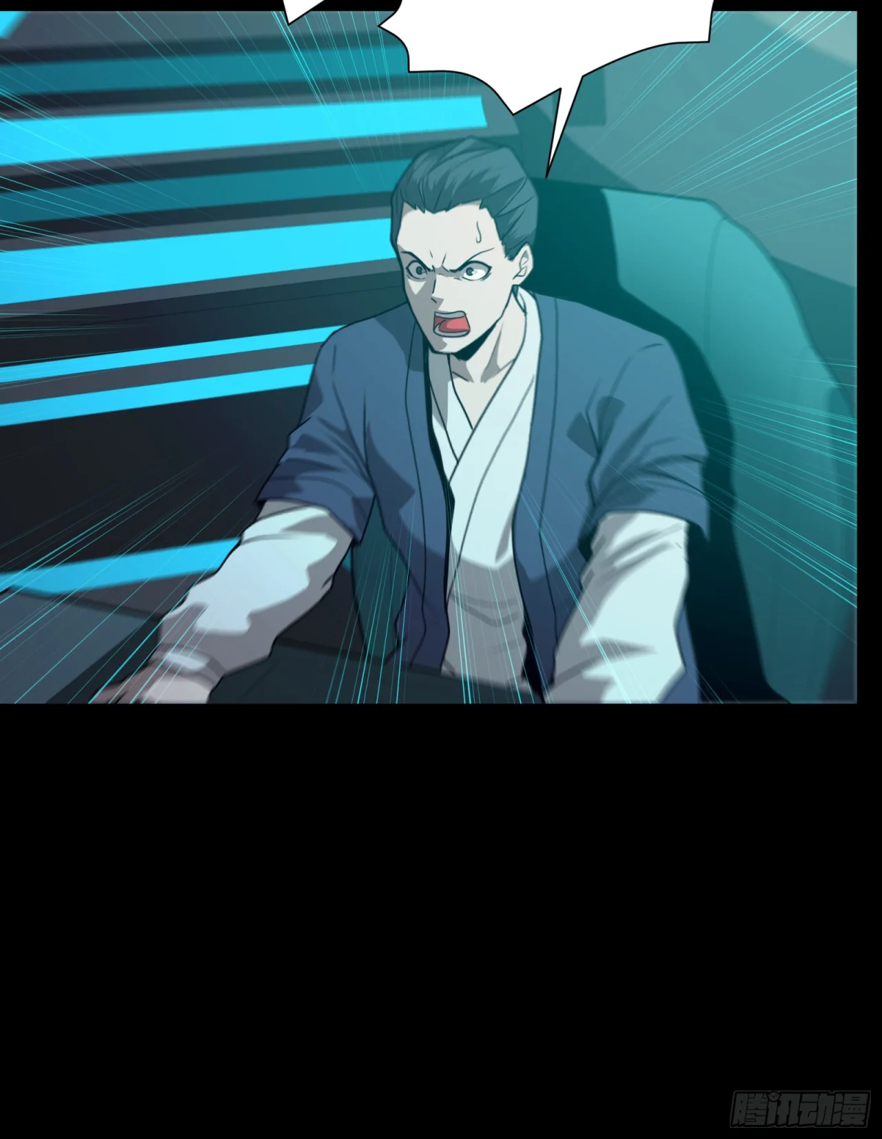Read La Leyenda De La Estrella General (Continuacion) ES Manga Online