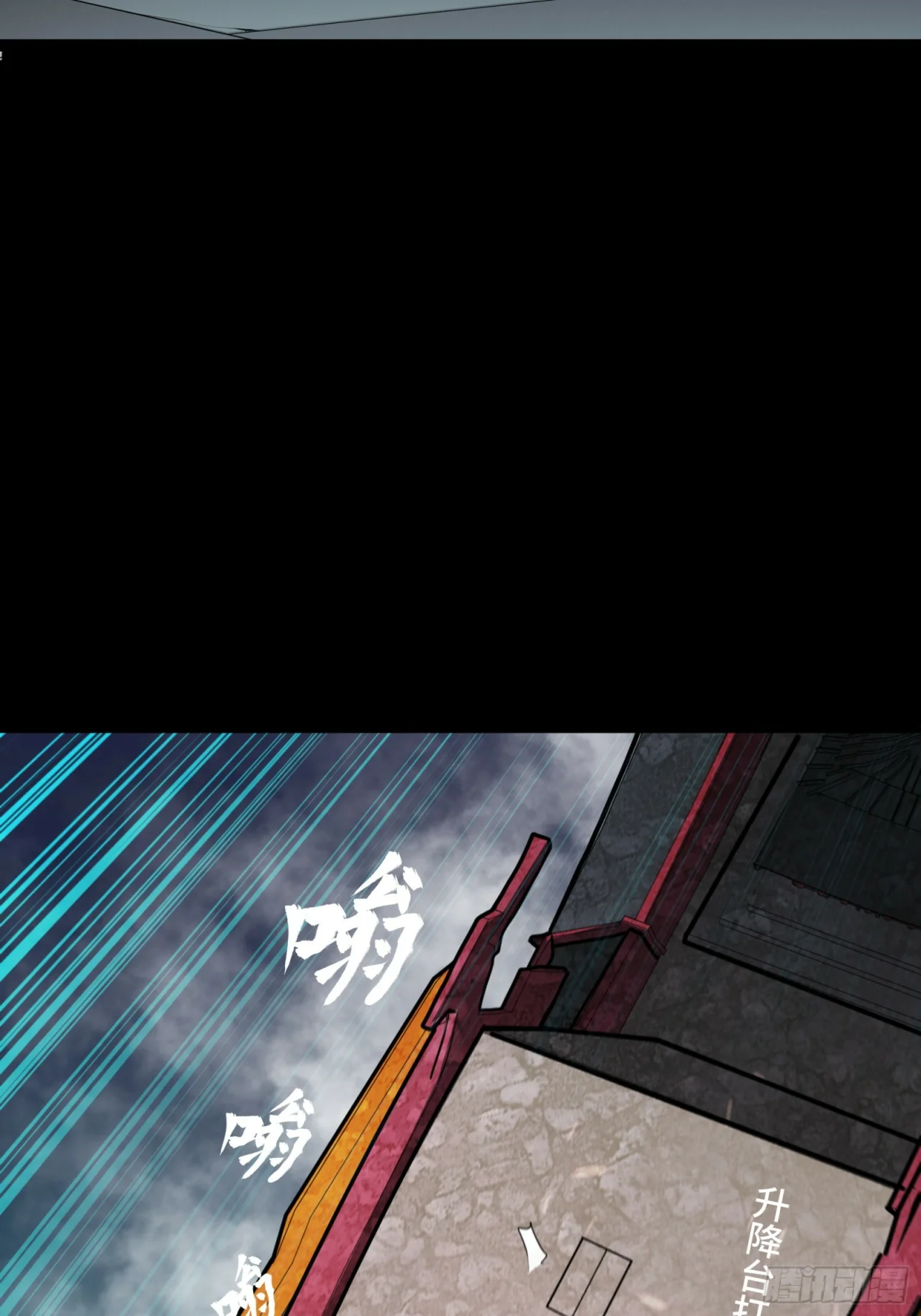 Read La Leyenda De La Estrella General (Continuacion) ES Manga Online
