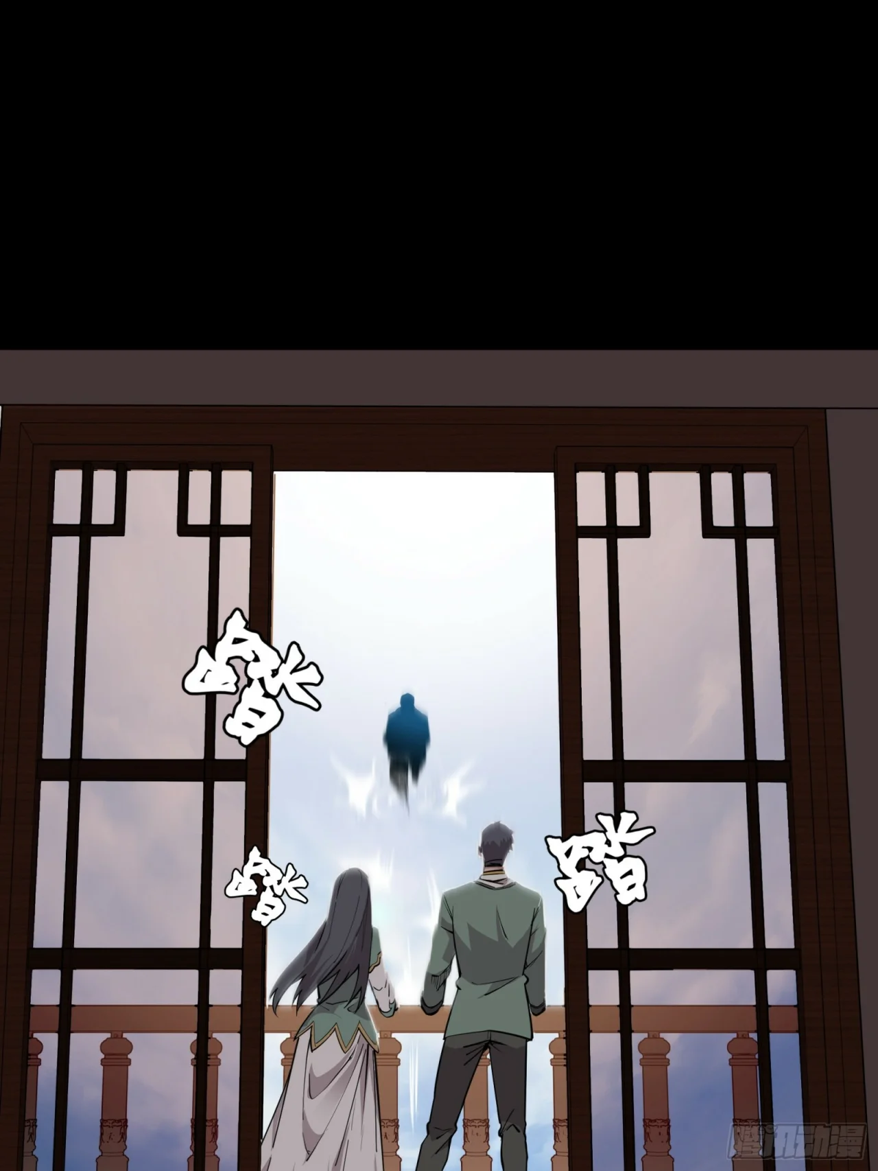 Read La Leyenda De La Estrella General (Continuacion) ES Manga Online