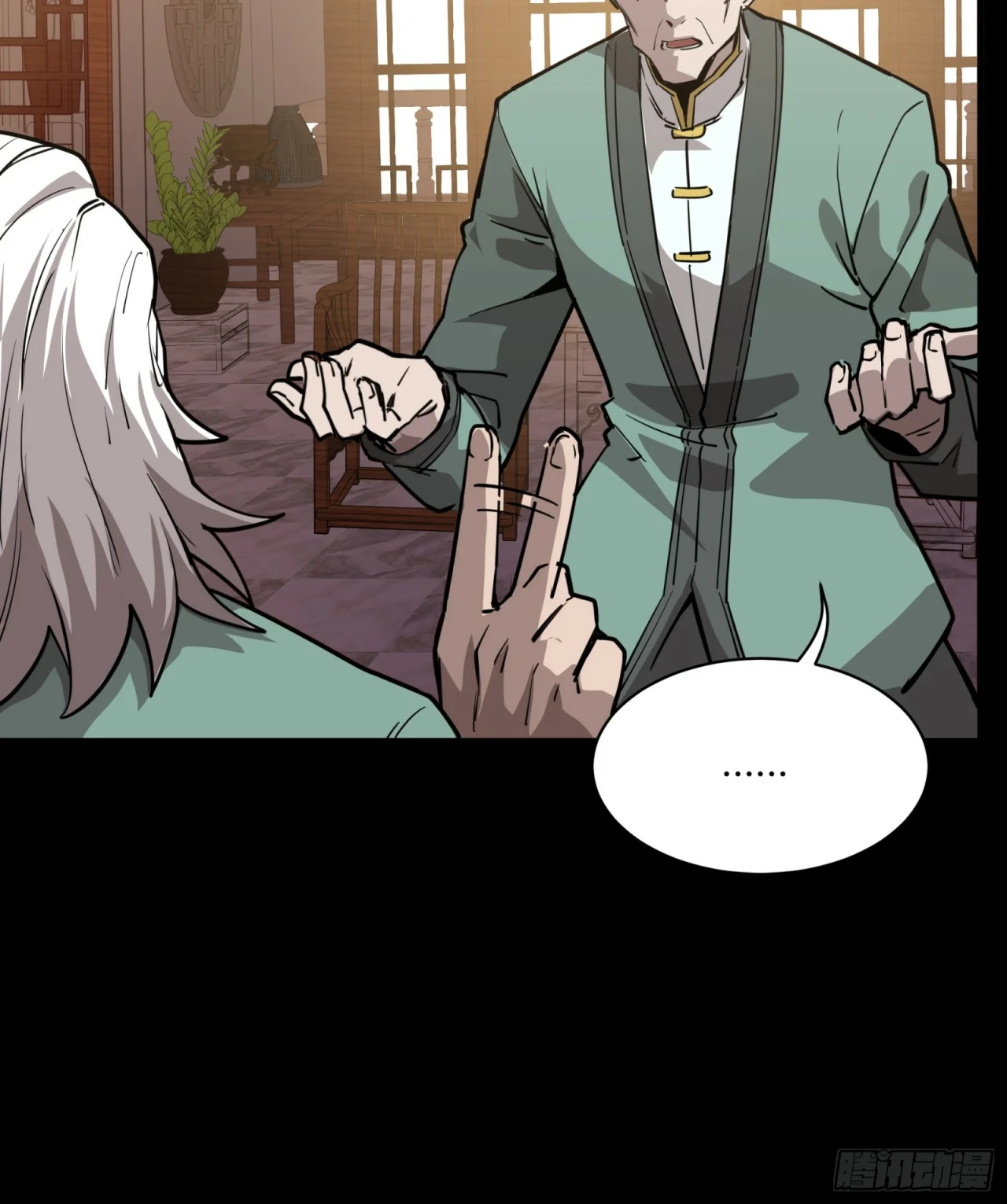 Read La Leyenda De La Estrella General (Continuacion) ES Manga Online