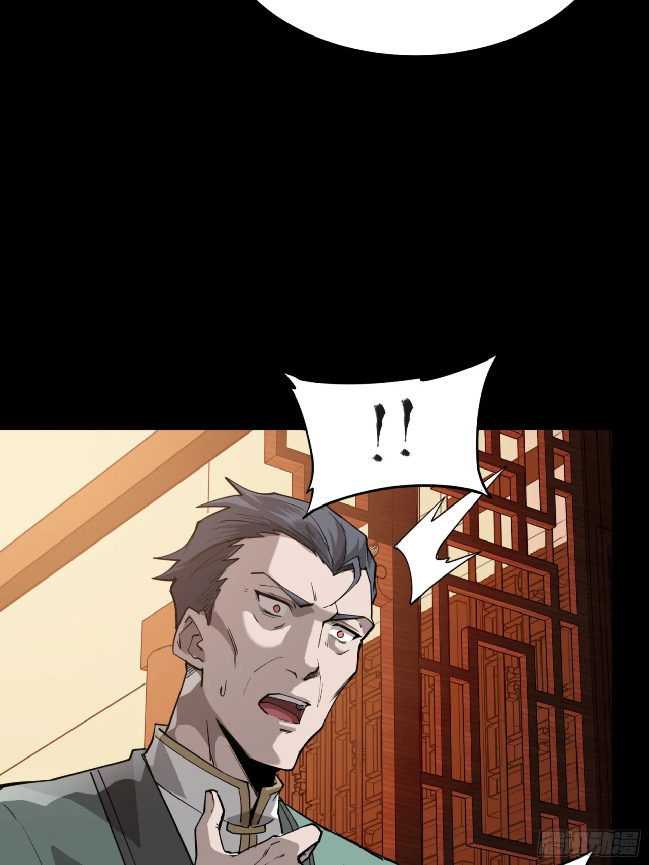 Read La Leyenda De La Estrella General (Continuacion) ES Manga Online