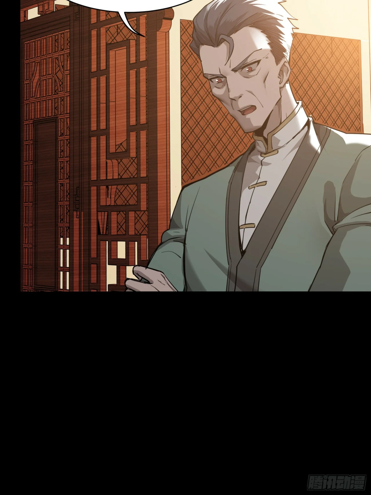 Read La Leyenda De La Estrella General (Continuacion) ES Manga Online