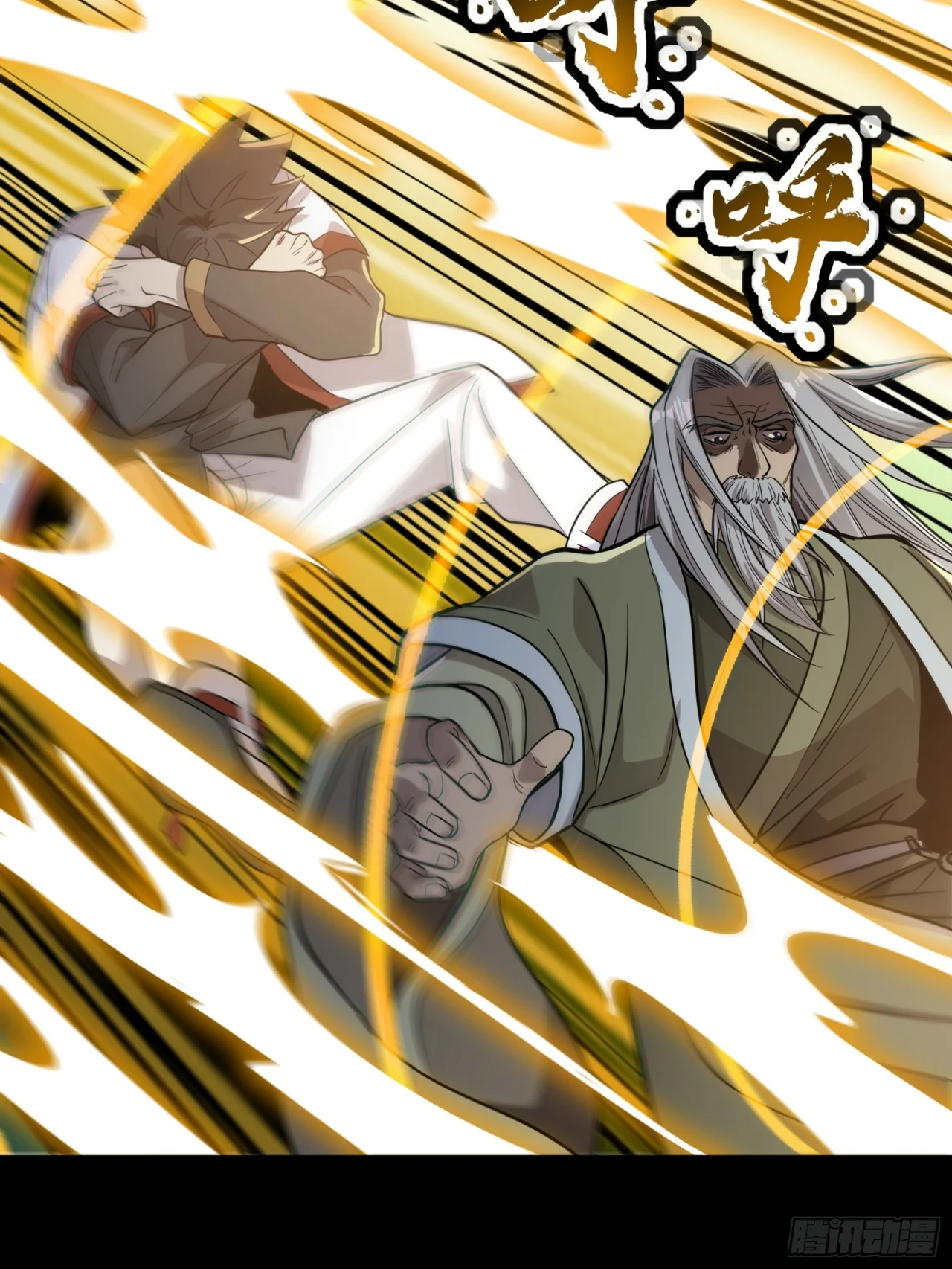 Read La Leyenda De La Estrella General (Continuacion) ES Manga Online