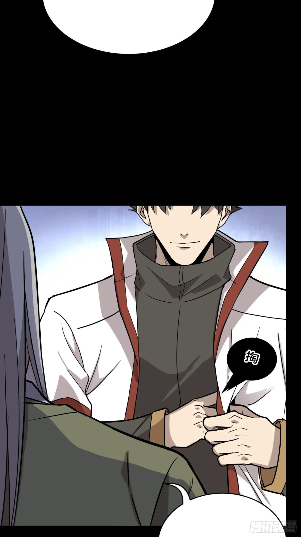 Read La Leyenda De La Estrella General (Continuacion) ES Manga Online