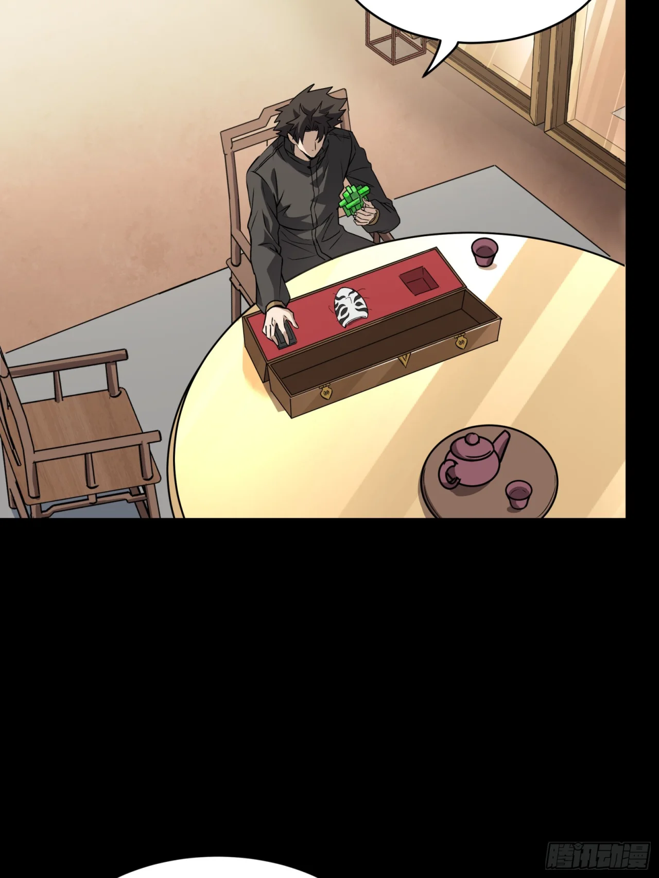 Read La Leyenda De La Estrella General (Continuacion) ES Manga Online