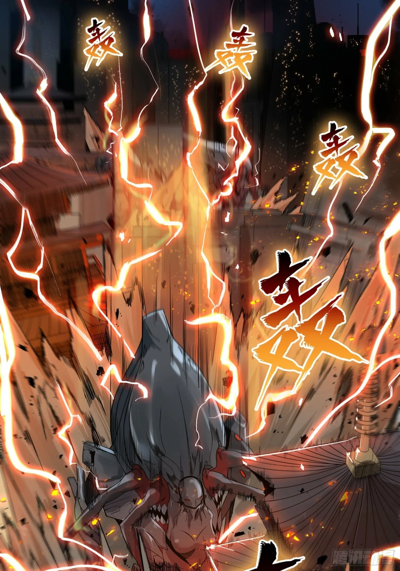 Read La Leyenda De La Estrella General (Continuacion) ES Manga Online
