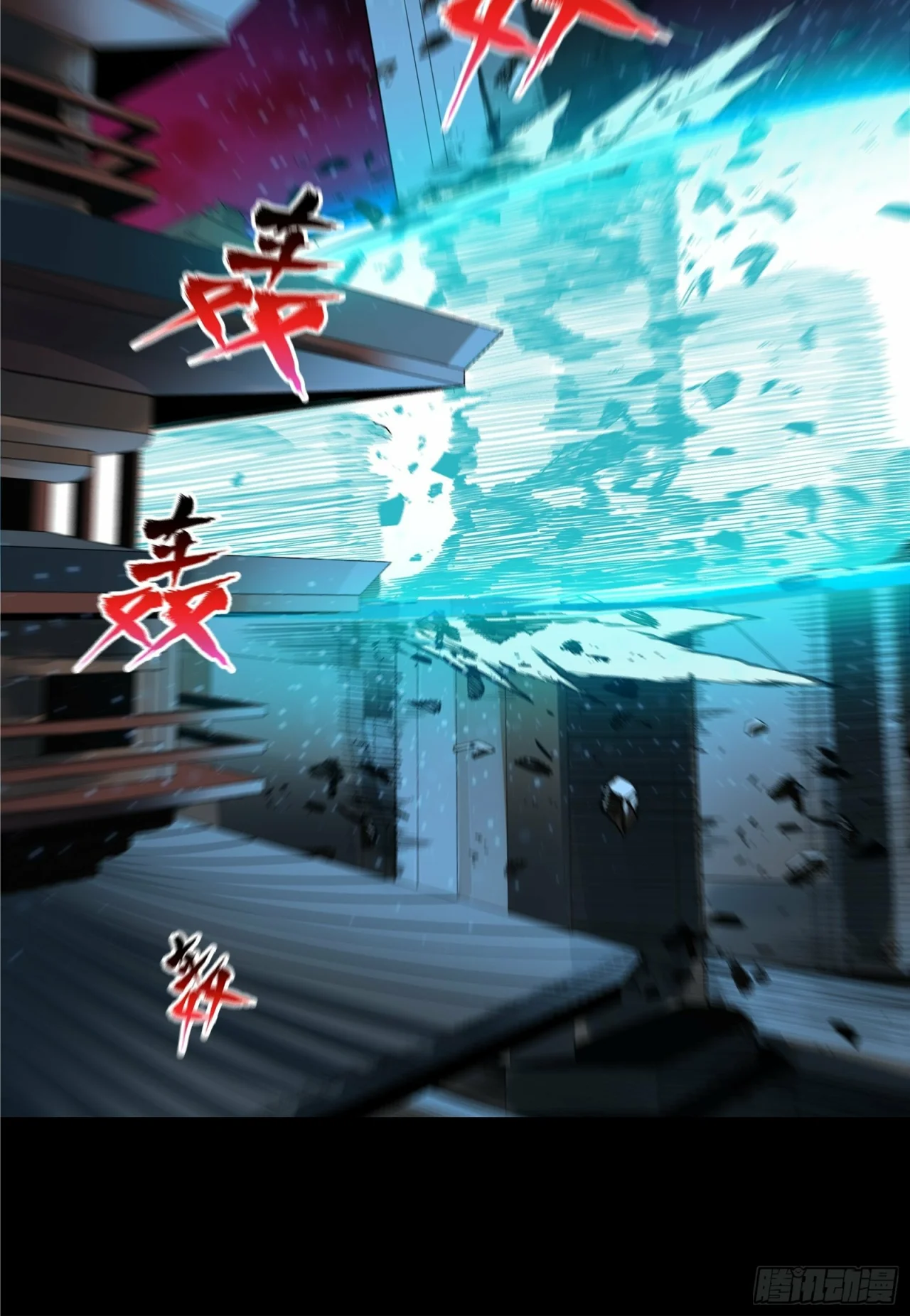 Read La Leyenda De La Estrella General (Continuacion) ES Manga Online