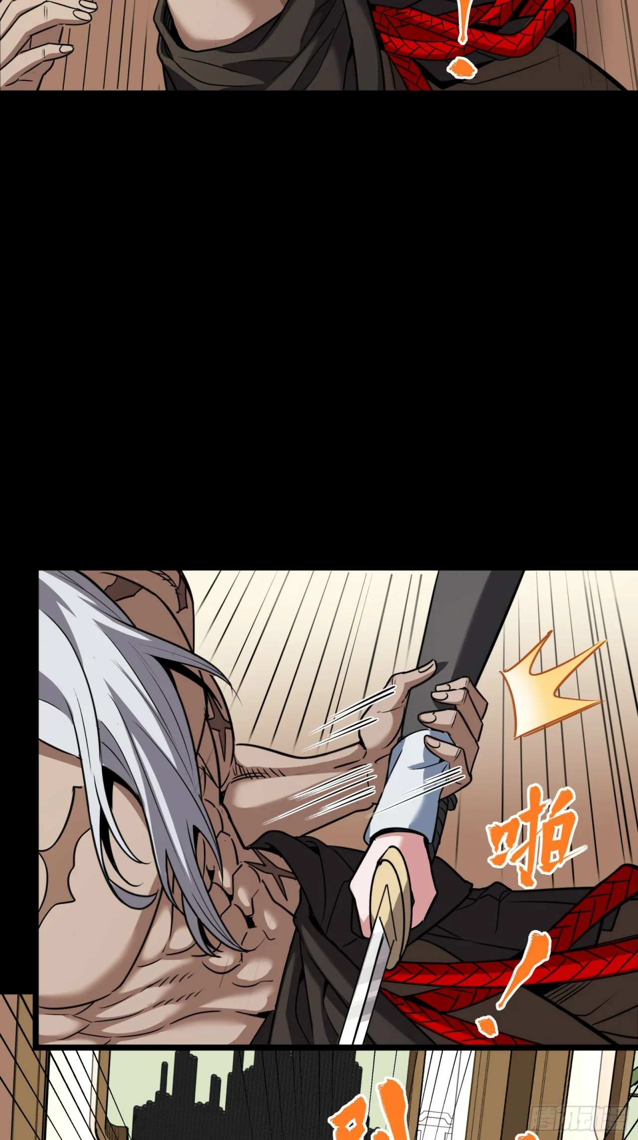 Read La Leyenda De La Estrella General (Continuacion) ES Manga Online