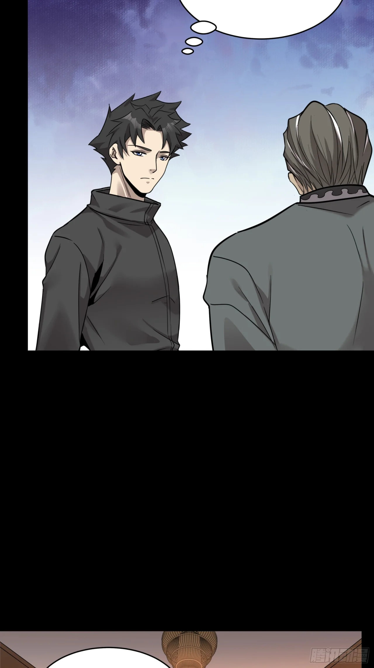 Read La Leyenda De La Estrella General (Continuacion) ES Manga Online