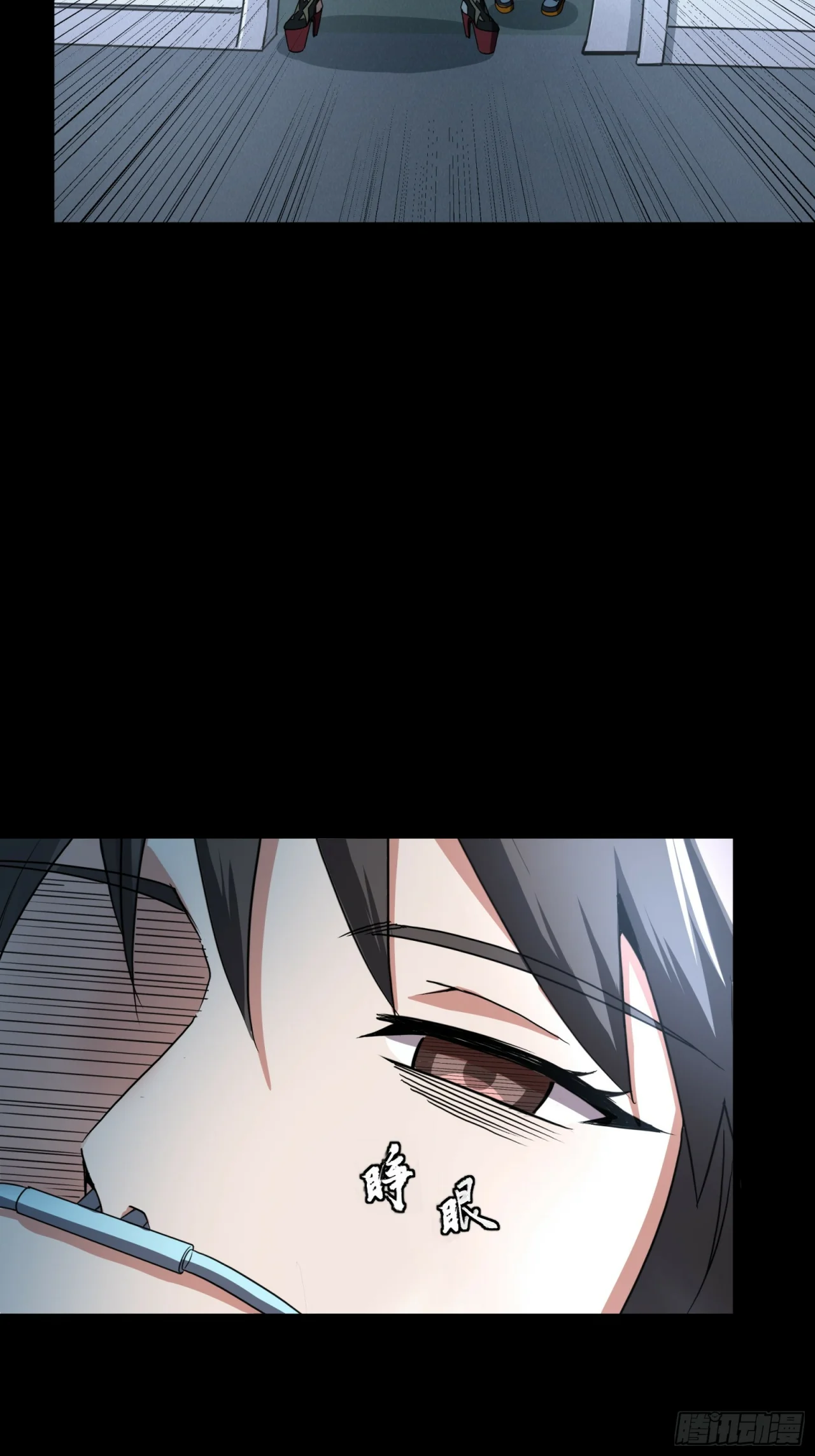 Read La Leyenda De La Estrella General (Continuacion) ES Manga Online