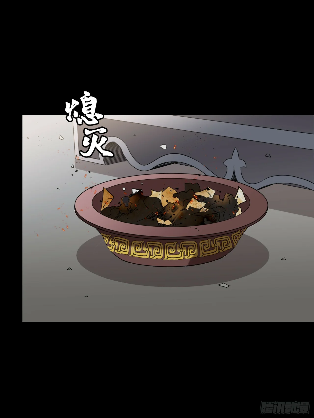 Read La Leyenda De La Estrella General (Continuacion) ES Manga Online