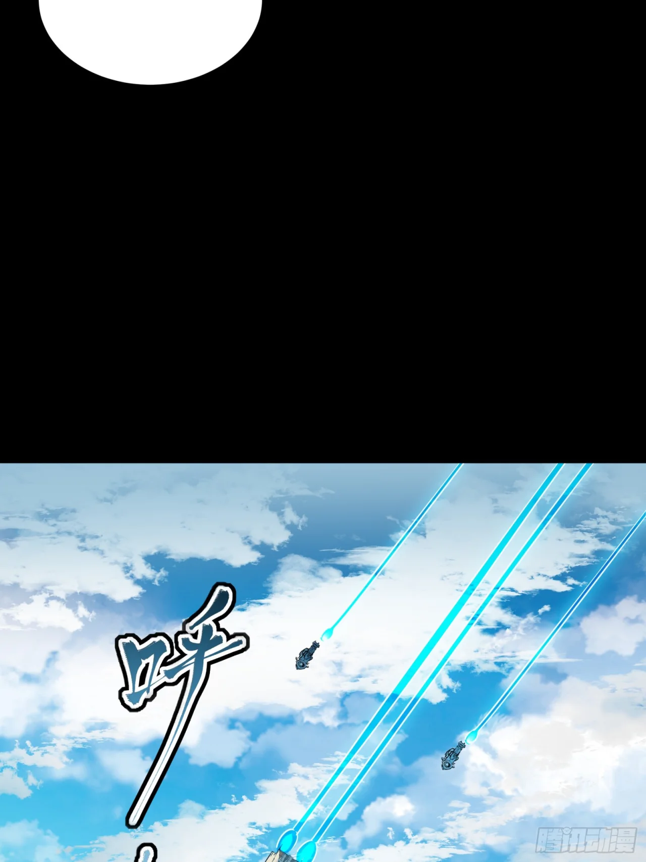Read La Leyenda De La Estrella General (Continuacion) ES Manga Online