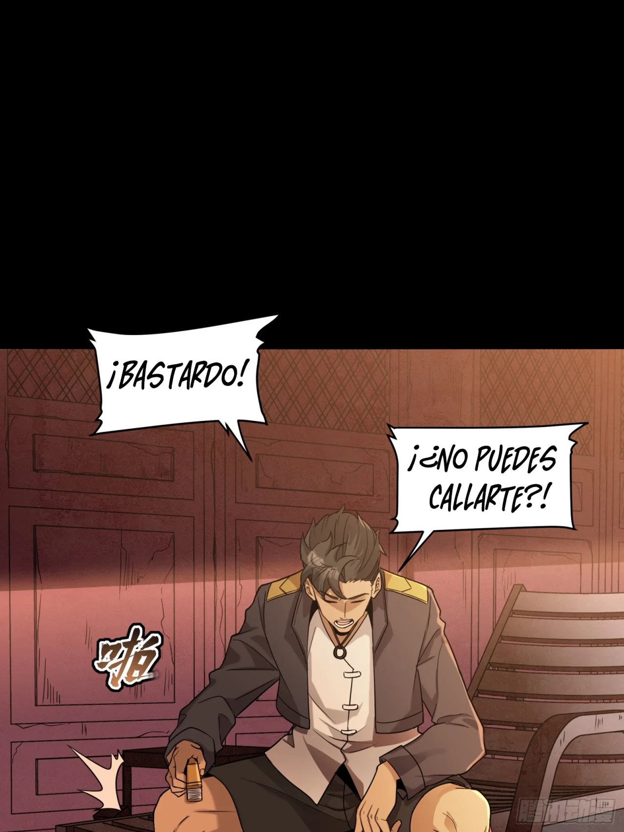 Read La Leyenda De La Estrella General (Continuacion) ES Manga Online