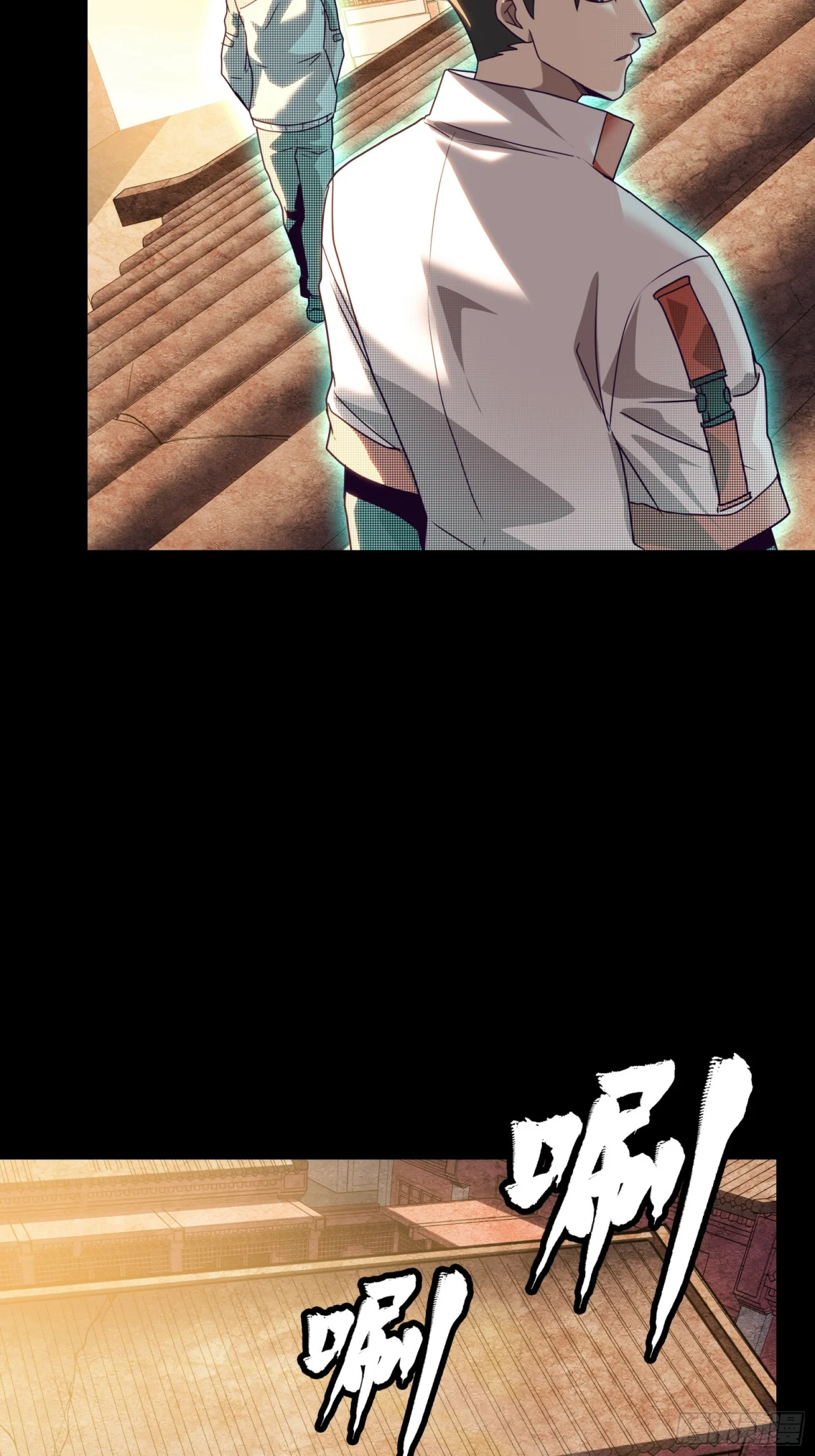 Read La Leyenda De La Estrella General (Continuacion) ES Manga Online