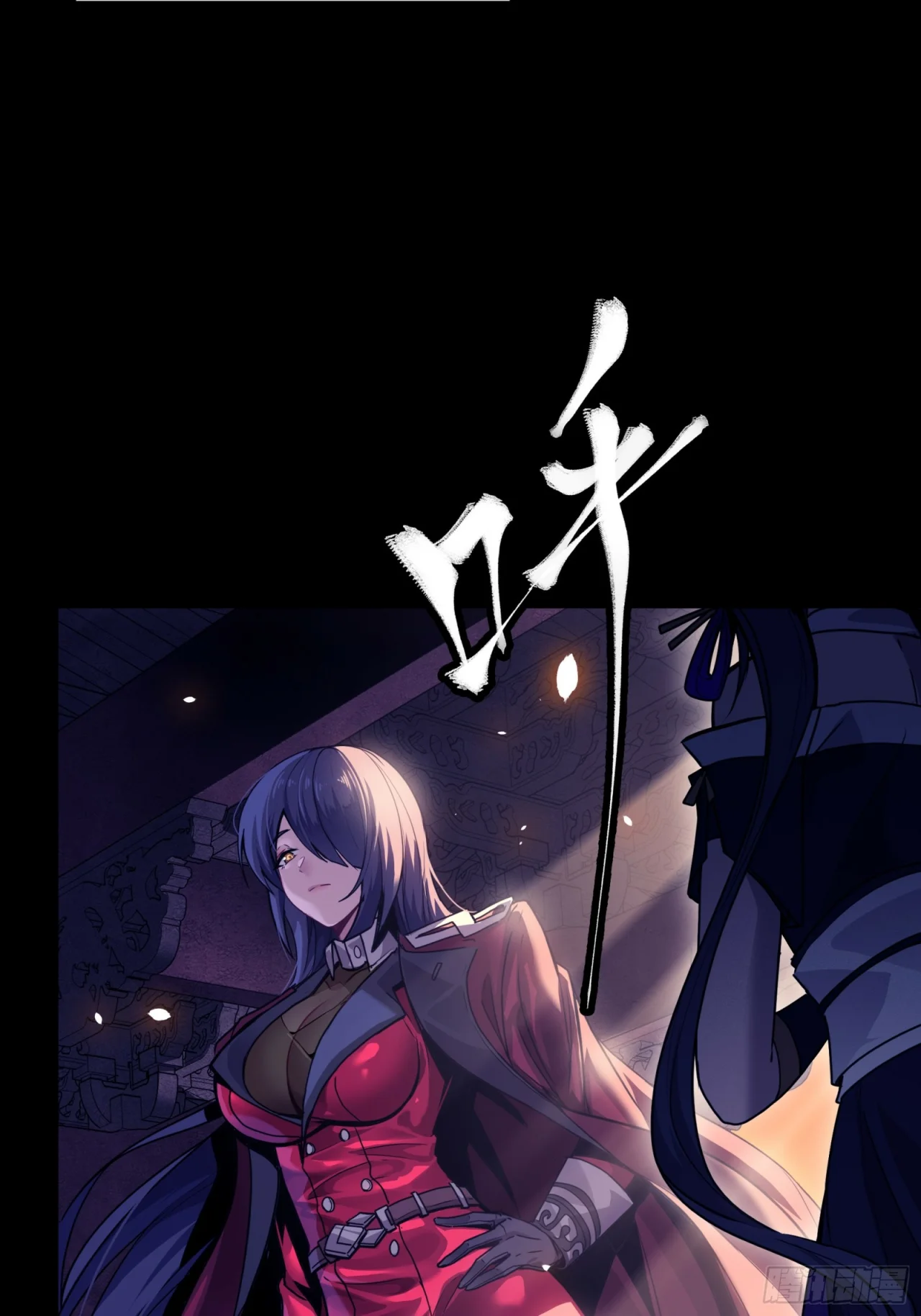 Read La Leyenda De La Estrella General (Continuacion) ES Manga Online