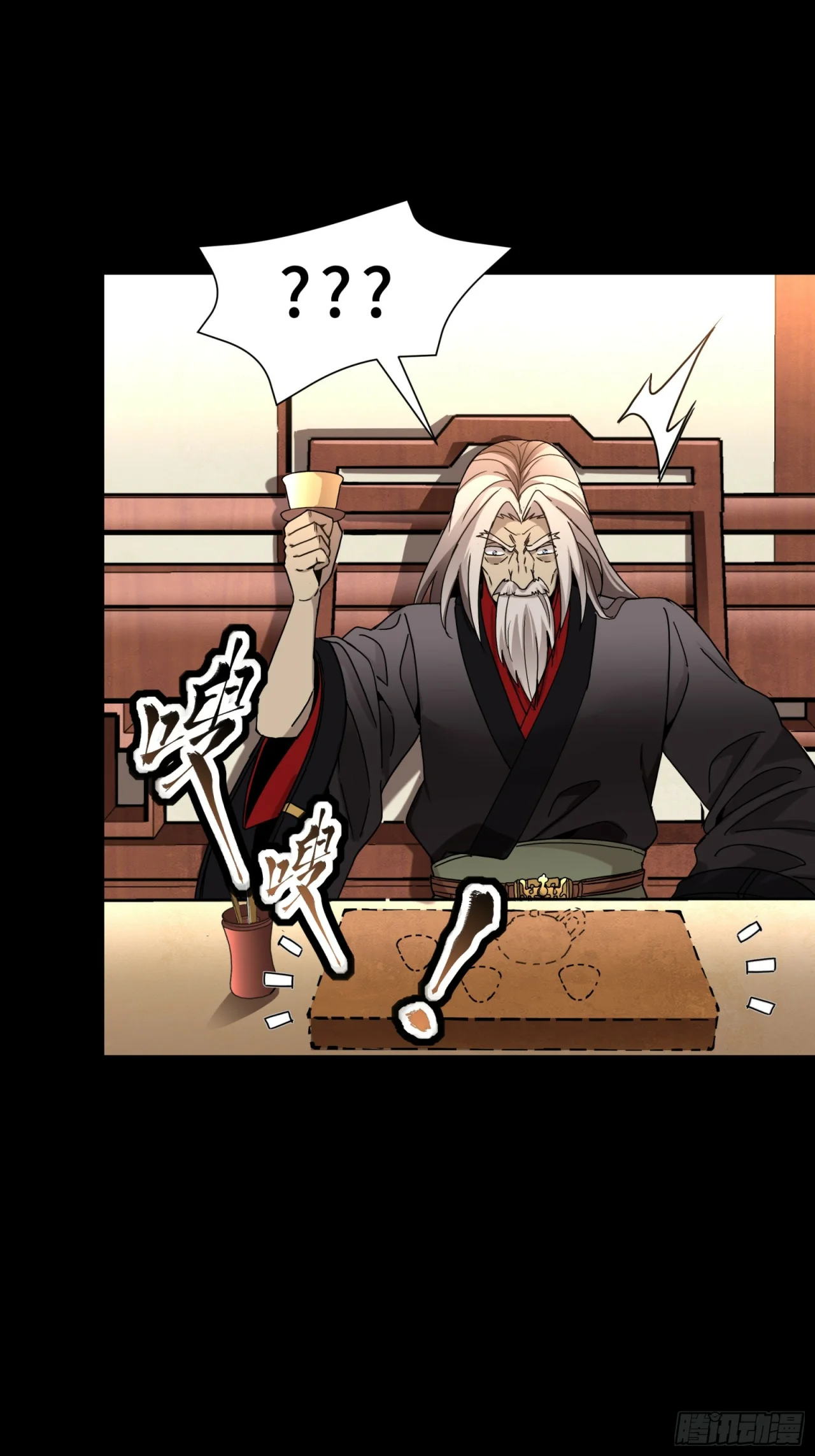 Read La Leyenda De La Estrella General (Continuacion) ES Manga Online