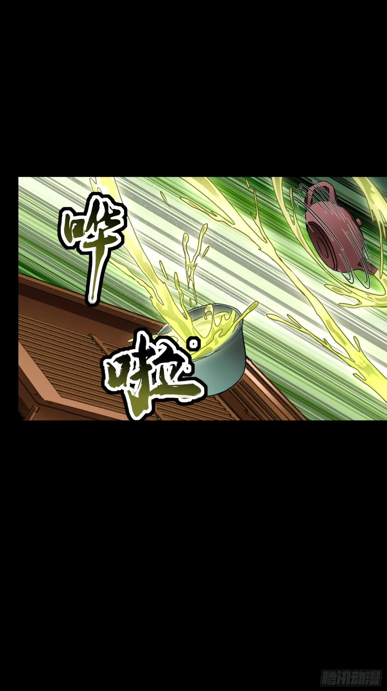 Read La Leyenda De La Estrella General (Continuacion) ES Manga Online
