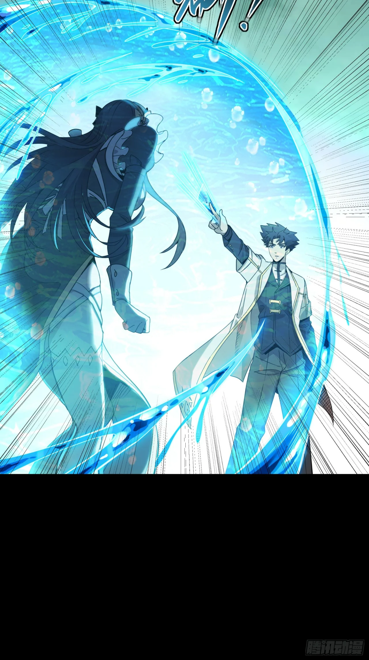 Read La Leyenda De La Estrella General (Continuacion) ES Manga Online