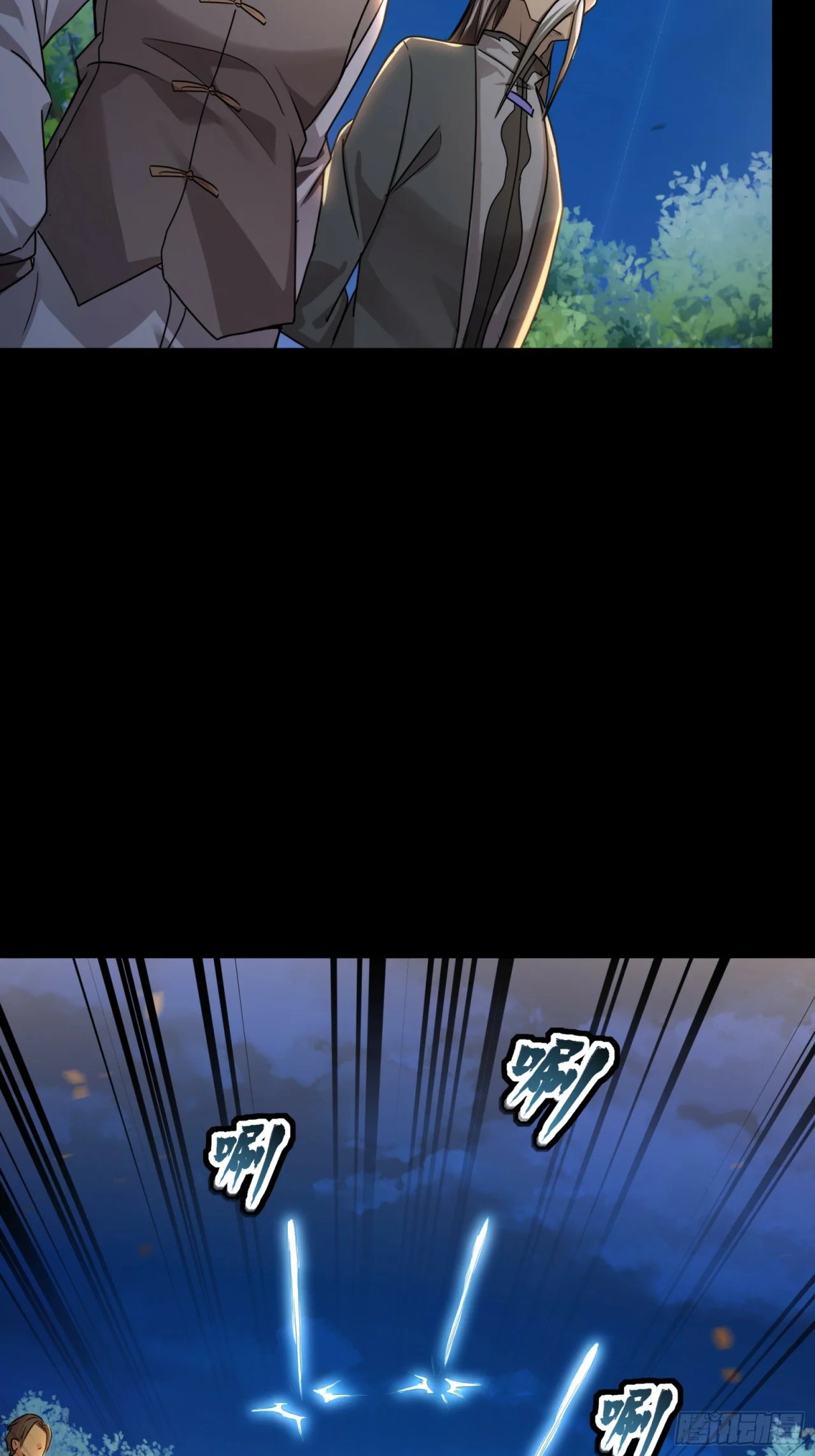 Read La Leyenda De La Estrella General (Continuacion) ES Manga Online