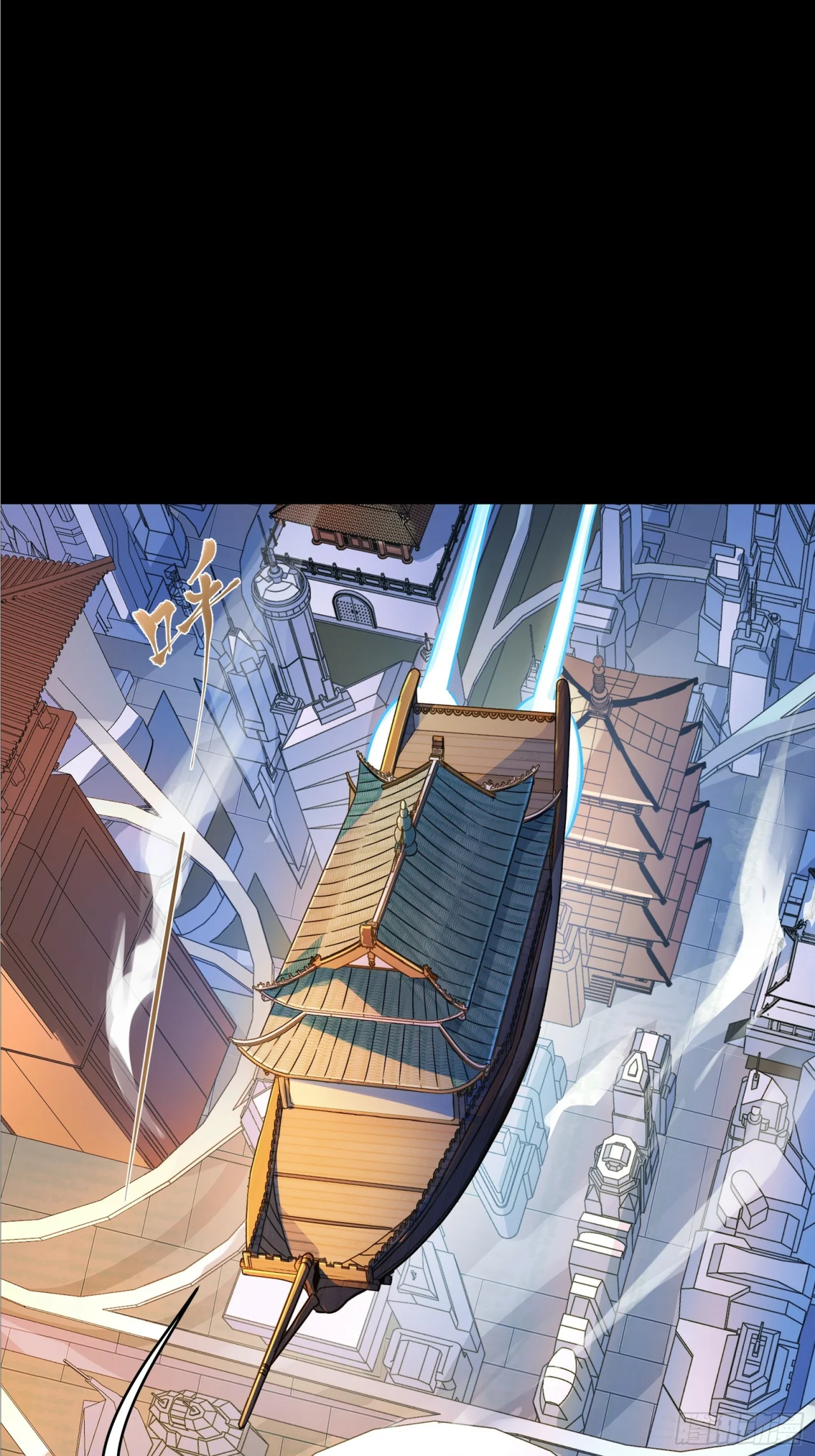 Read La Leyenda De La Estrella General (Continuacion) ES Manga Online