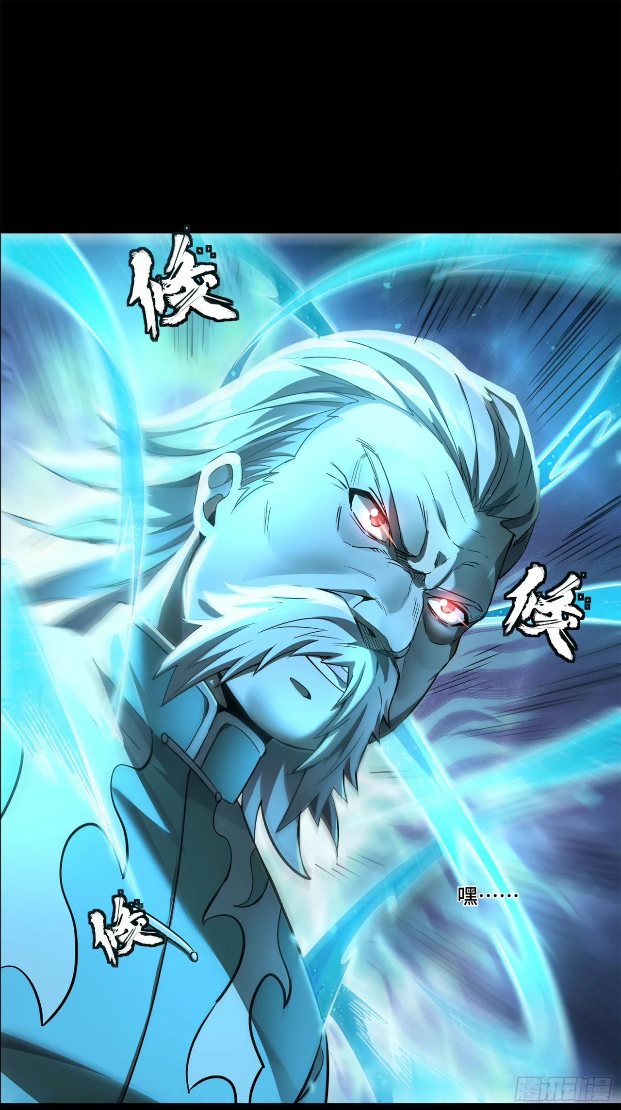 Read La Leyenda De La Estrella General (Continuacion) ES Manga Online