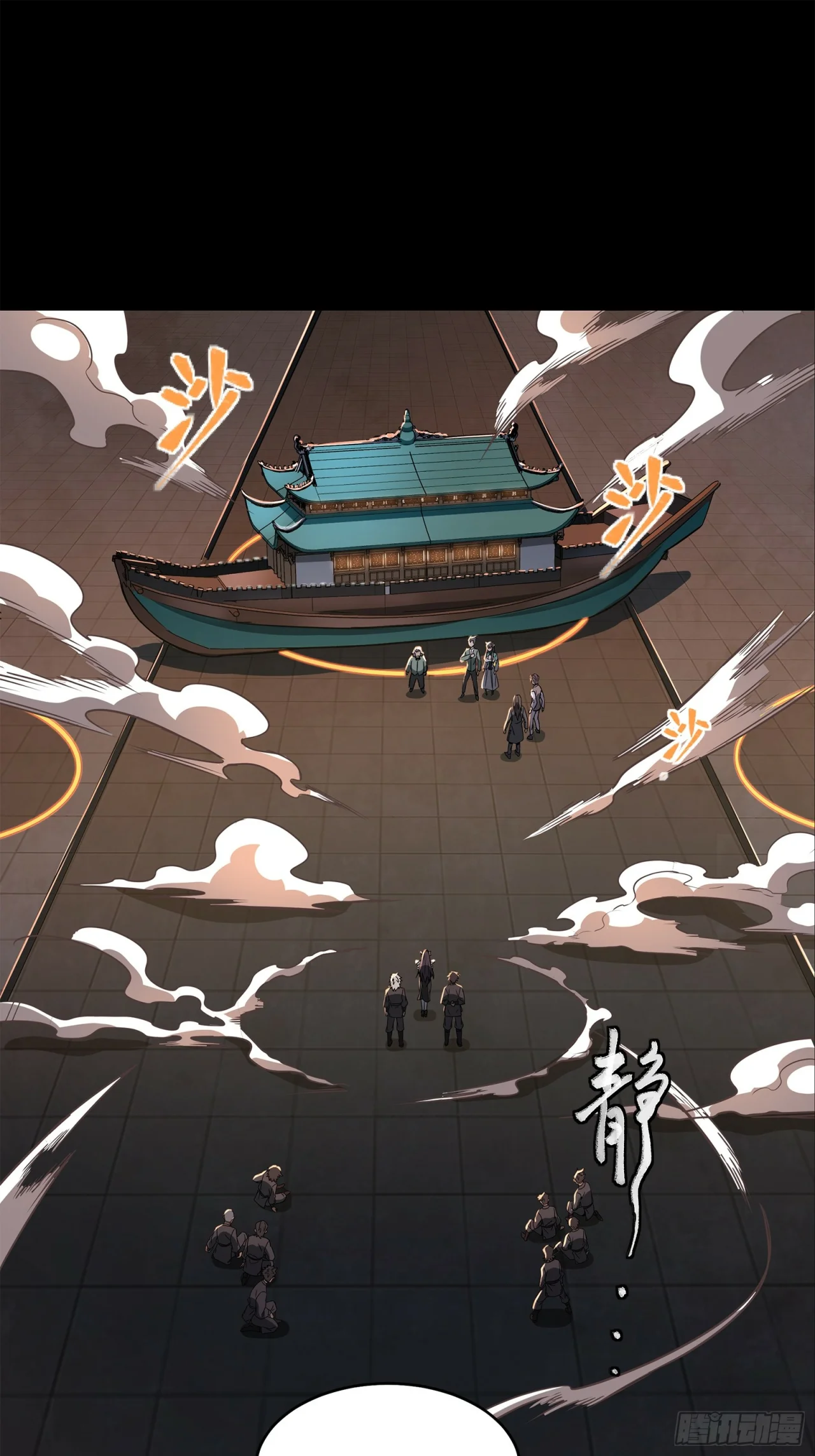 Read La Leyenda De La Estrella General (Continuacion) ES Manga Online