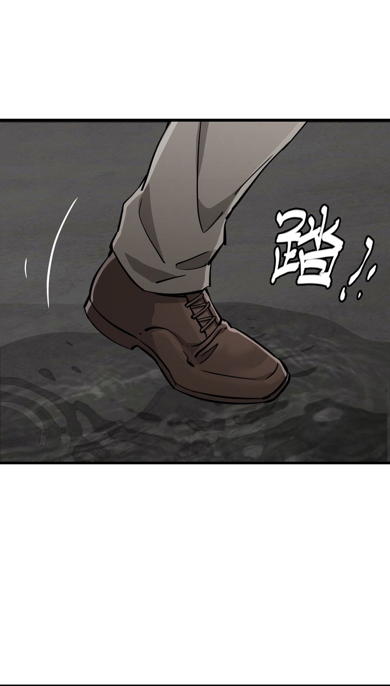 Read La Mano De Dios ES Manga Online