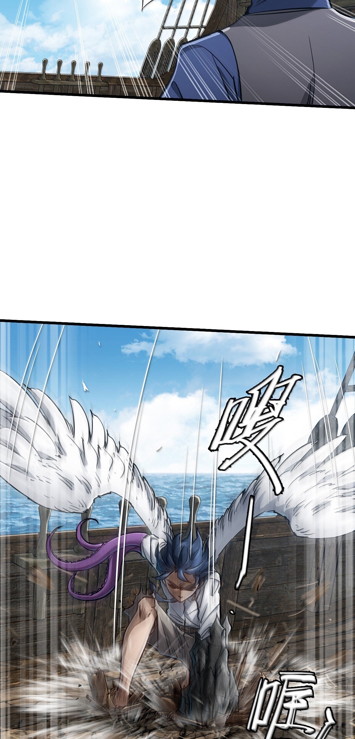Read La Mano De Dios ES Manga Online