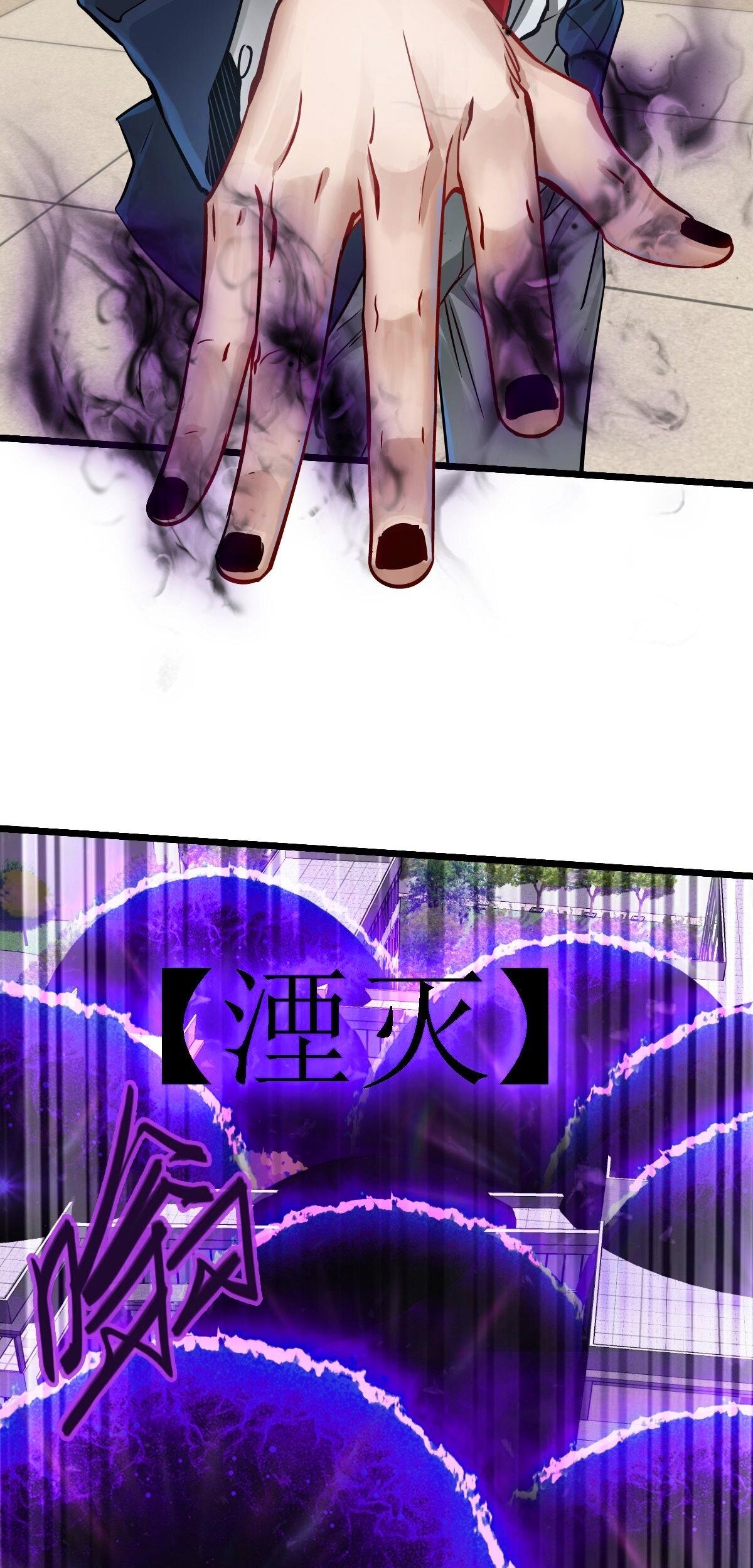 Read La Mano De Dios ES Manga Online