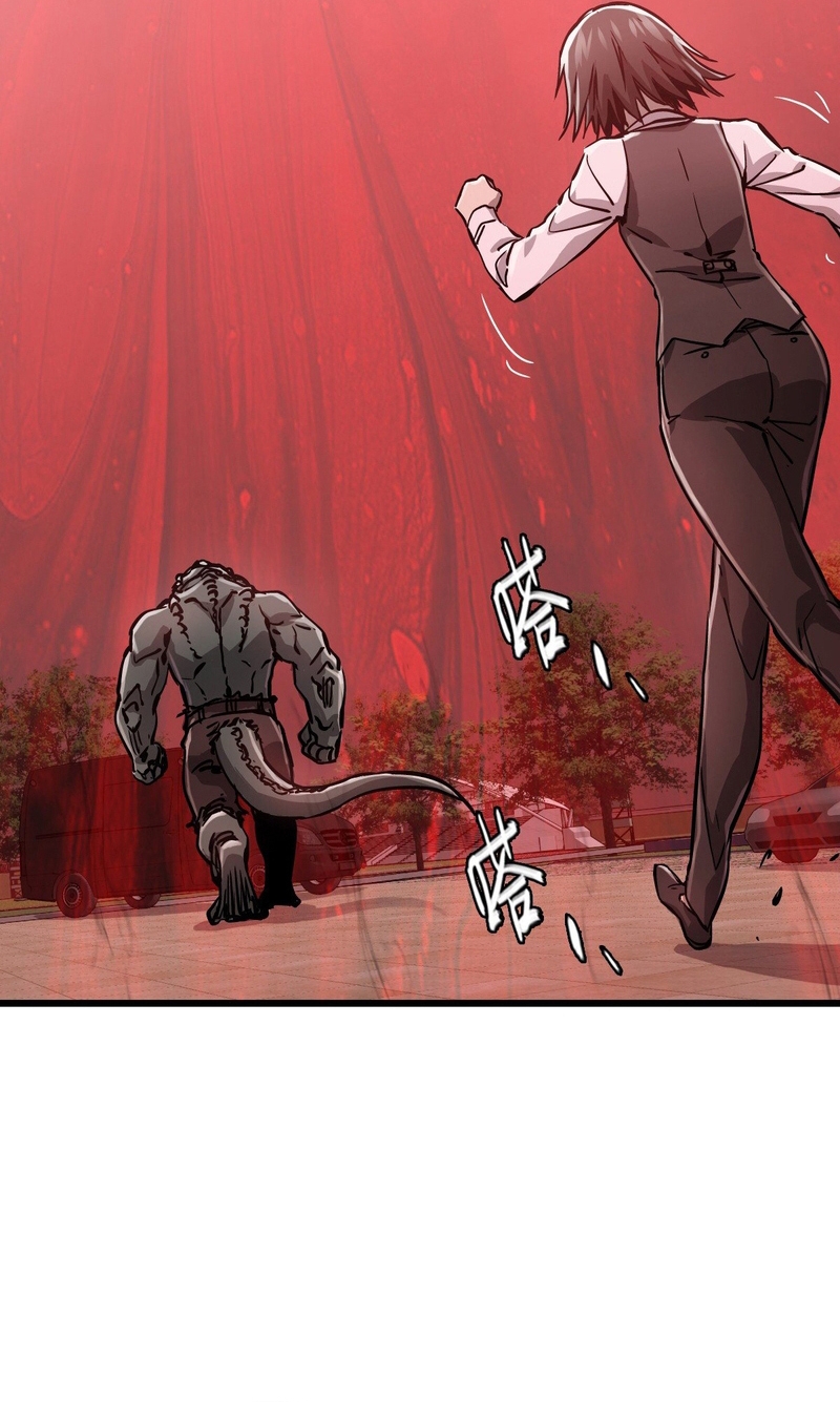 Read La Mano De Dios ES Manga Online