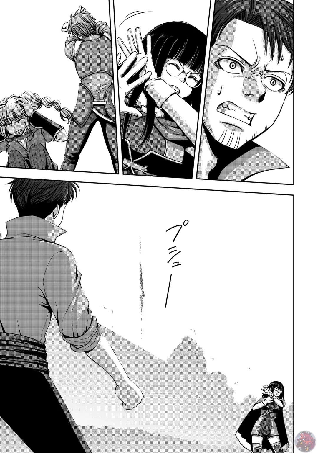 Read La segunda ronda del héroe veterano ES Manga Online