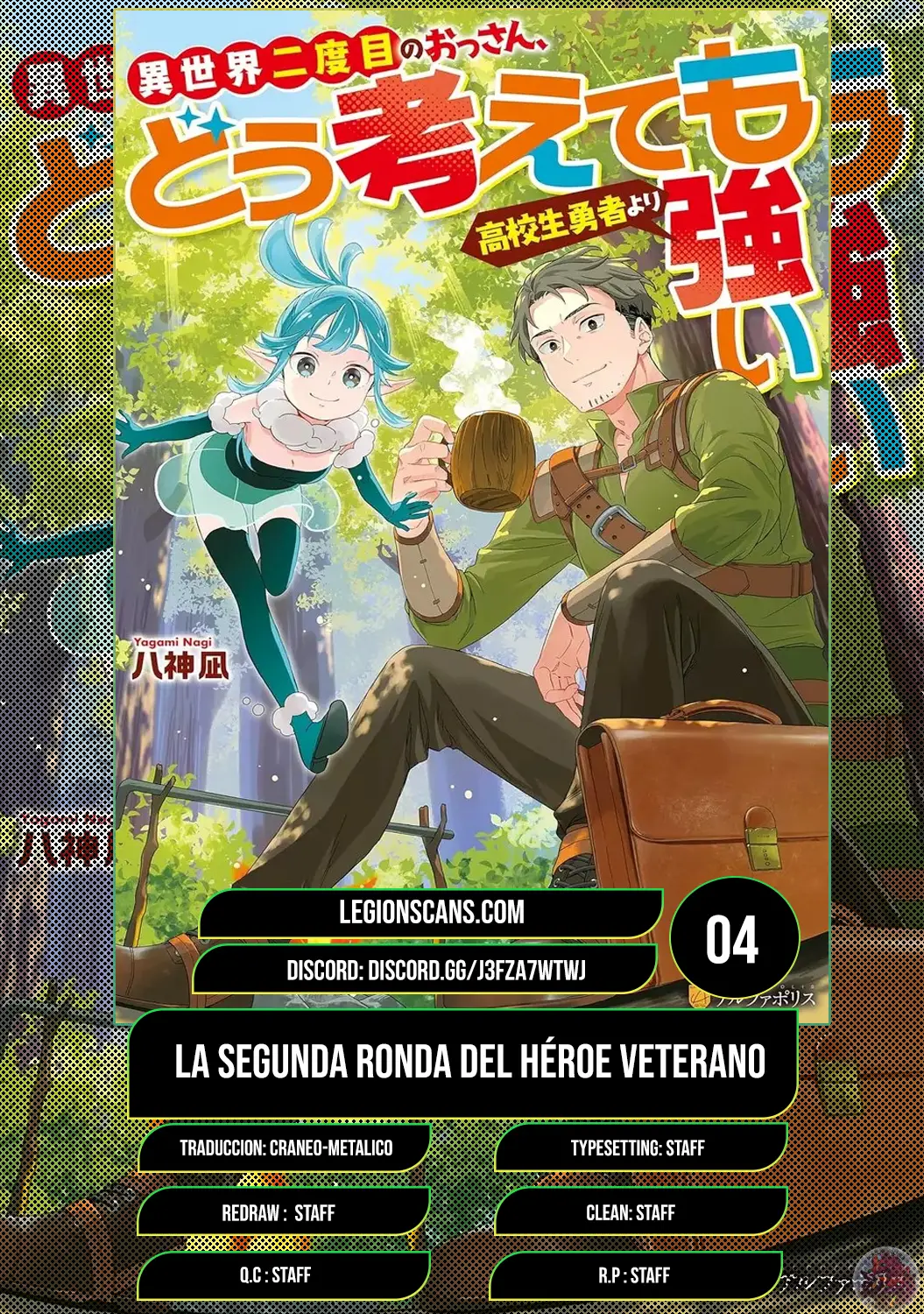 Read La segunda ronda del héroe veterano ES Manga Online